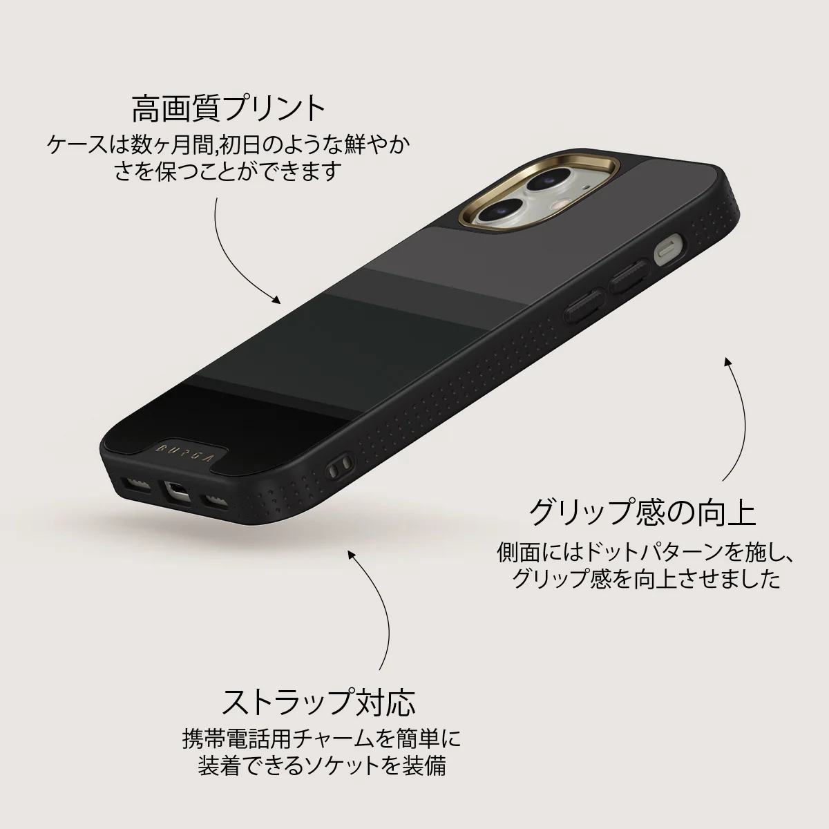 Monotone - iPhone 12 ケース