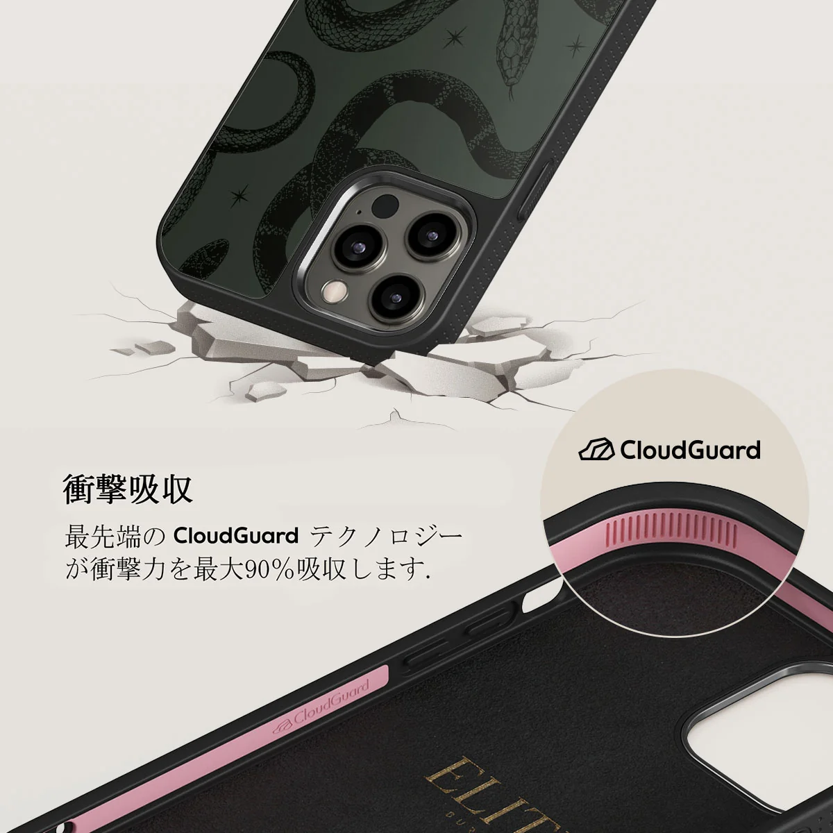 Poison - iPhone 12 Pro ケース