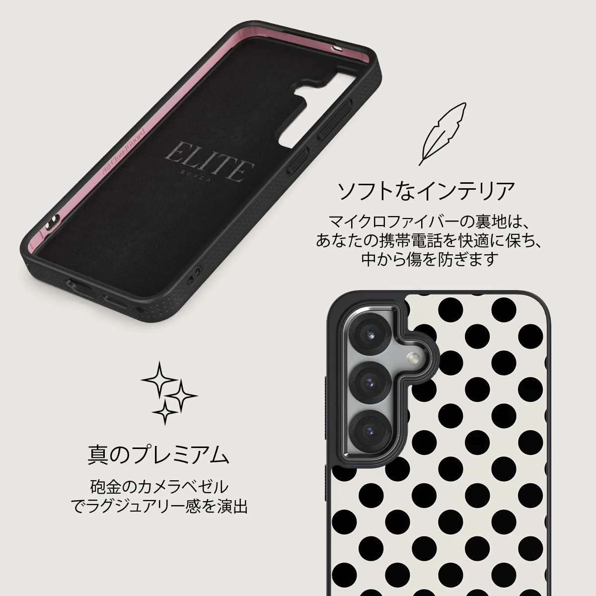 Spoiled - Samsung Galaxy S25 Plus ケース