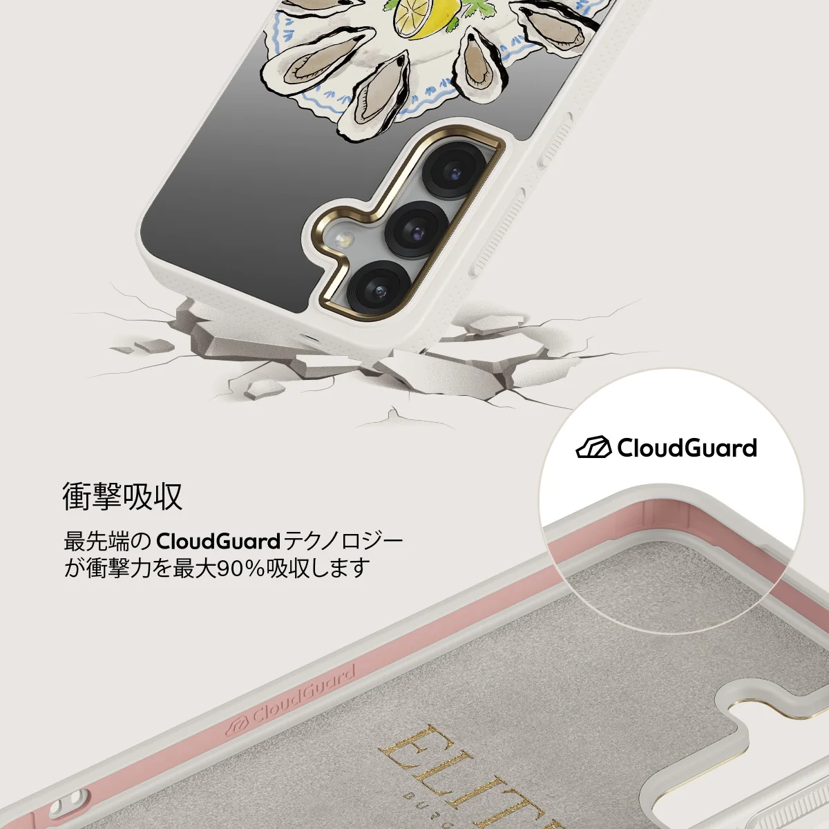 Today's Special - Samsung Galaxy S25 ケース