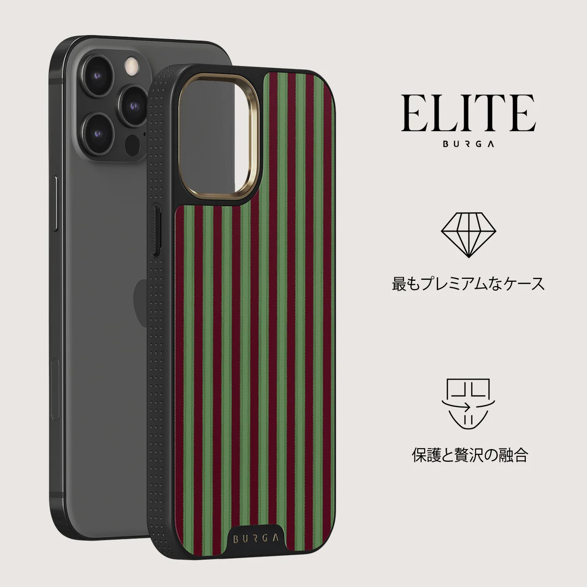 Peppermint - iPhone 12 Pro Max ケース