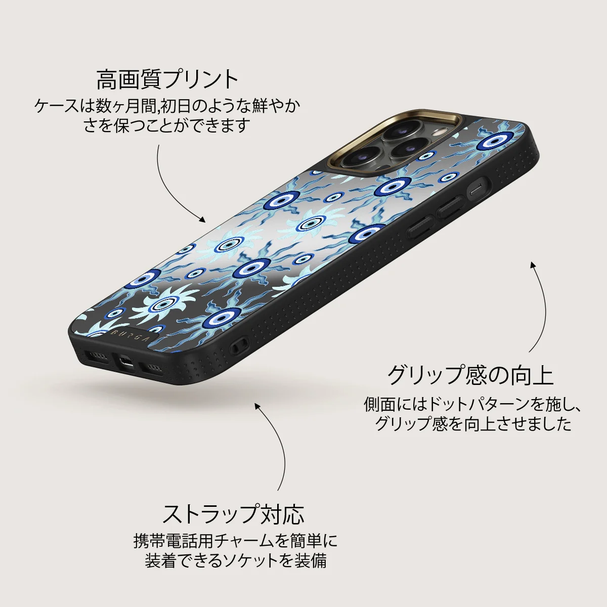 Blue Gaze - iPhone 12 Pro ケース