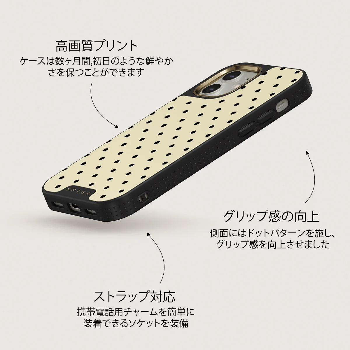 Sweet Treat - iPhone 12 ケース