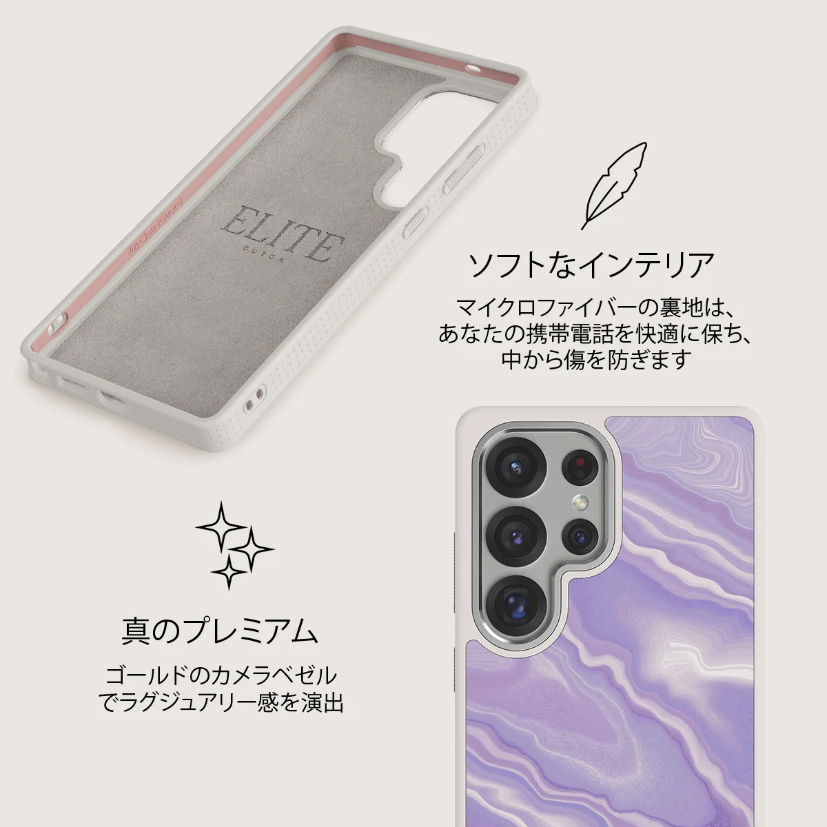 Cliché - Samsung Galaxy S25 Ultra ケース