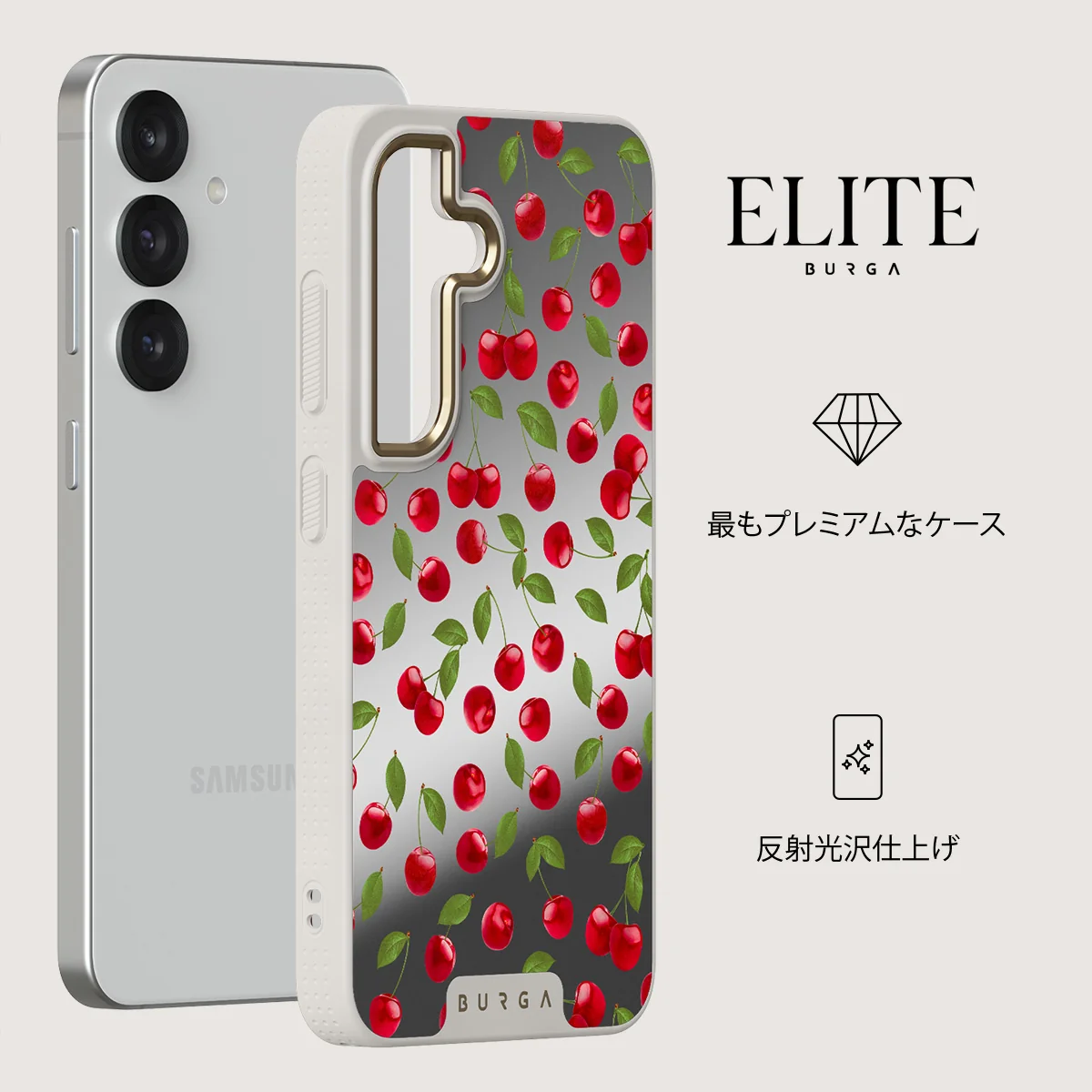 Afternoon Treat - Samsung Galaxy S25 ケース