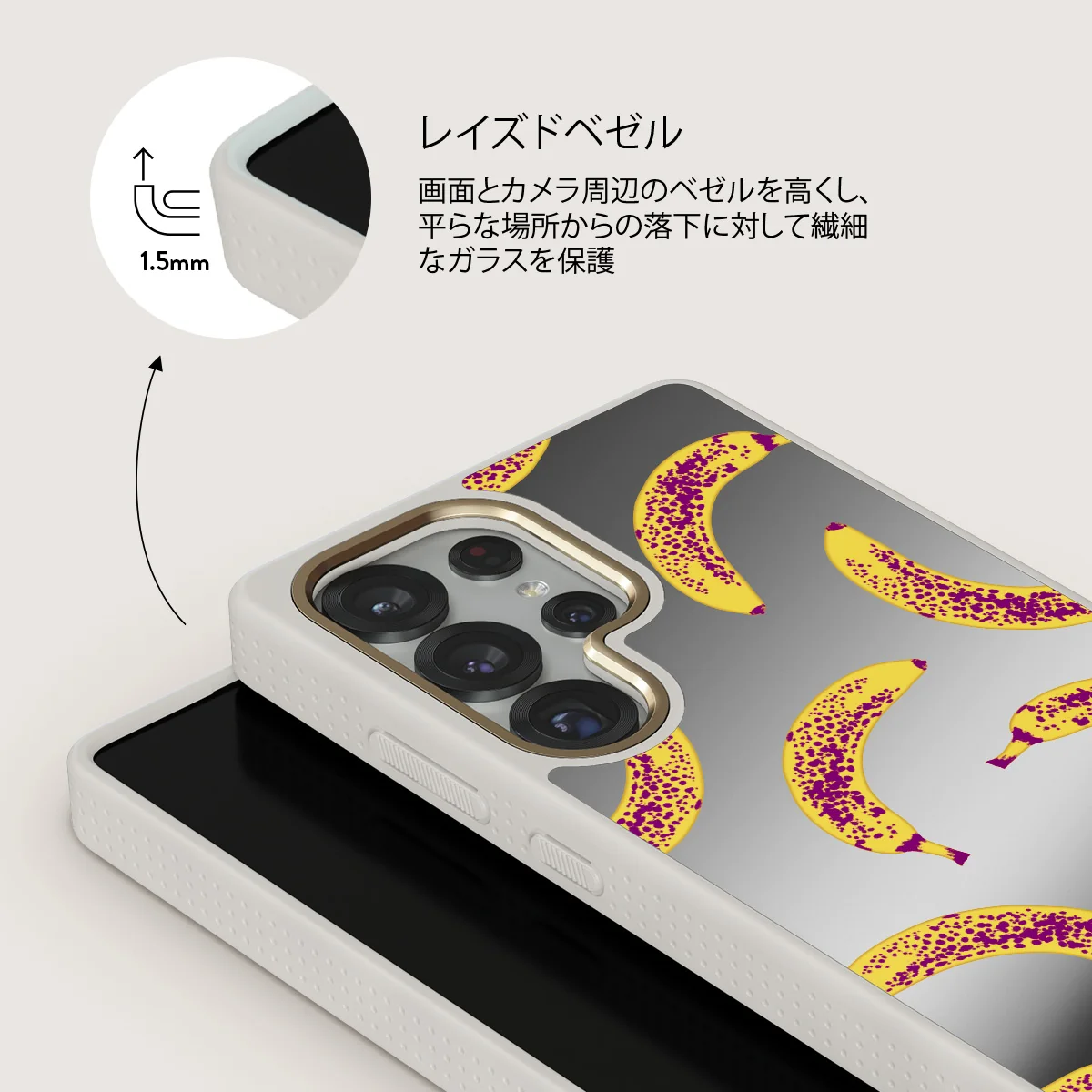 Banana - Samsung Galaxy S25 Ultra ケース
