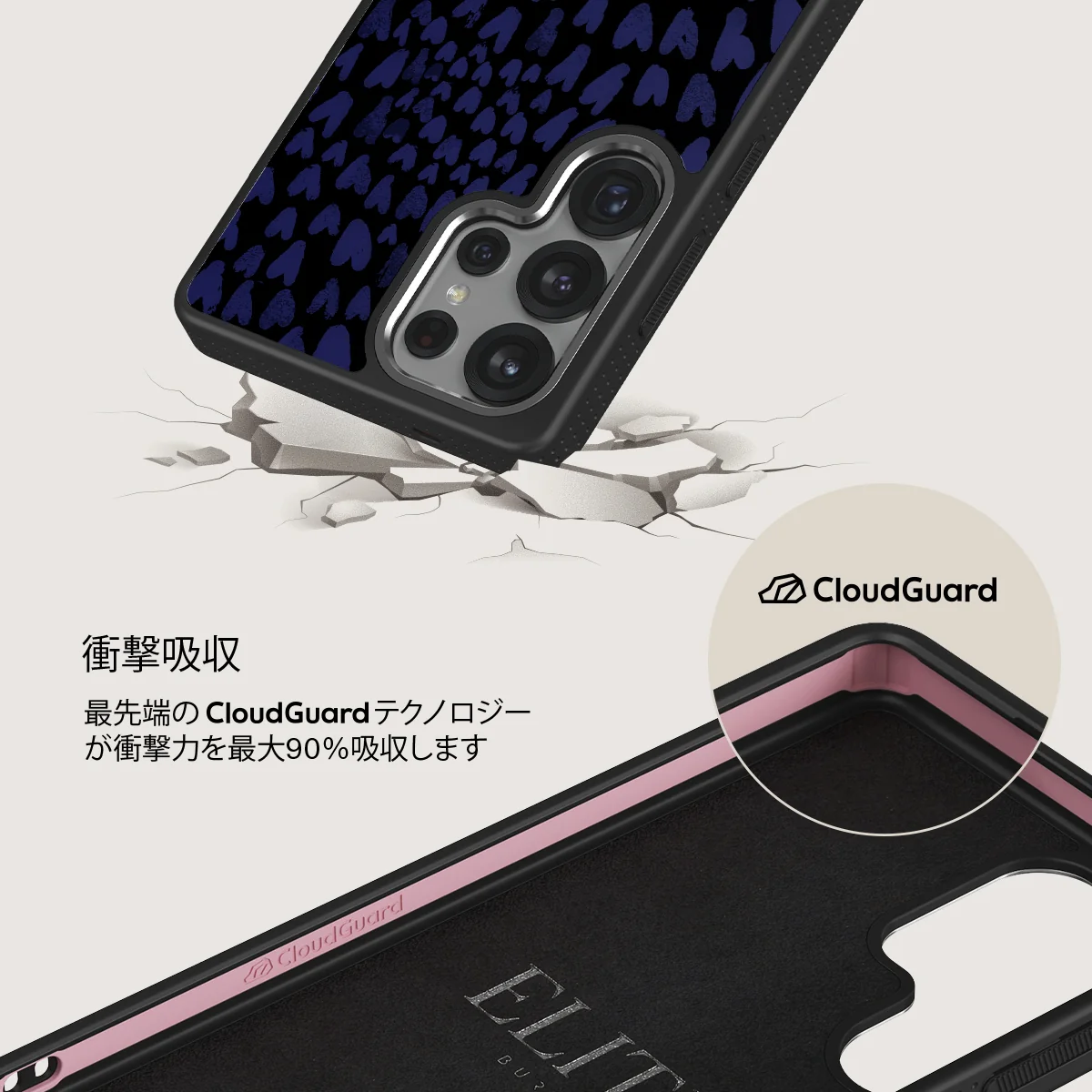Electric - Samsung Galaxy S25 Ultra ケース