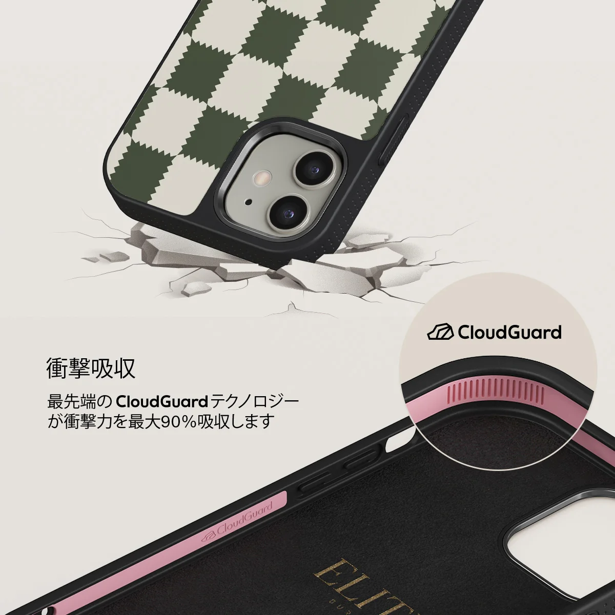 Retro Grid - iPhone 12 ケース