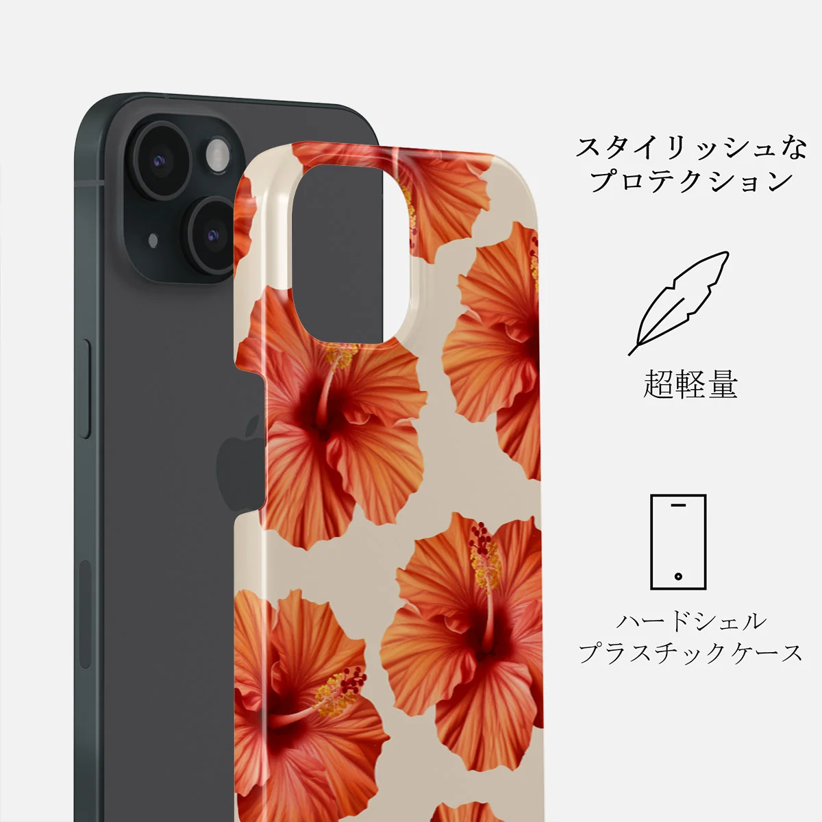 Bonita - iPhone 15 Plus ケース