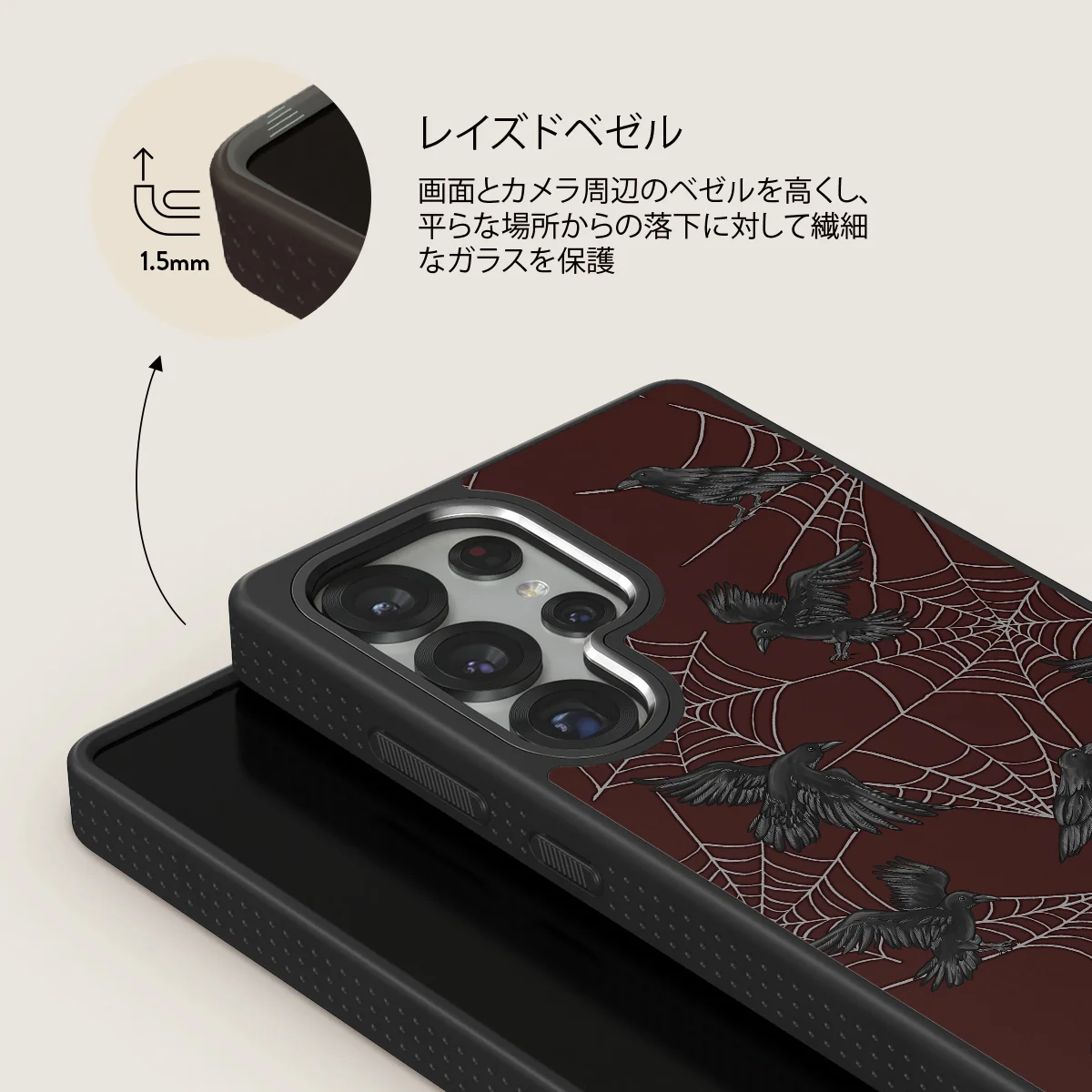 Quest - Samsung Galaxy S25 Ultra ケース