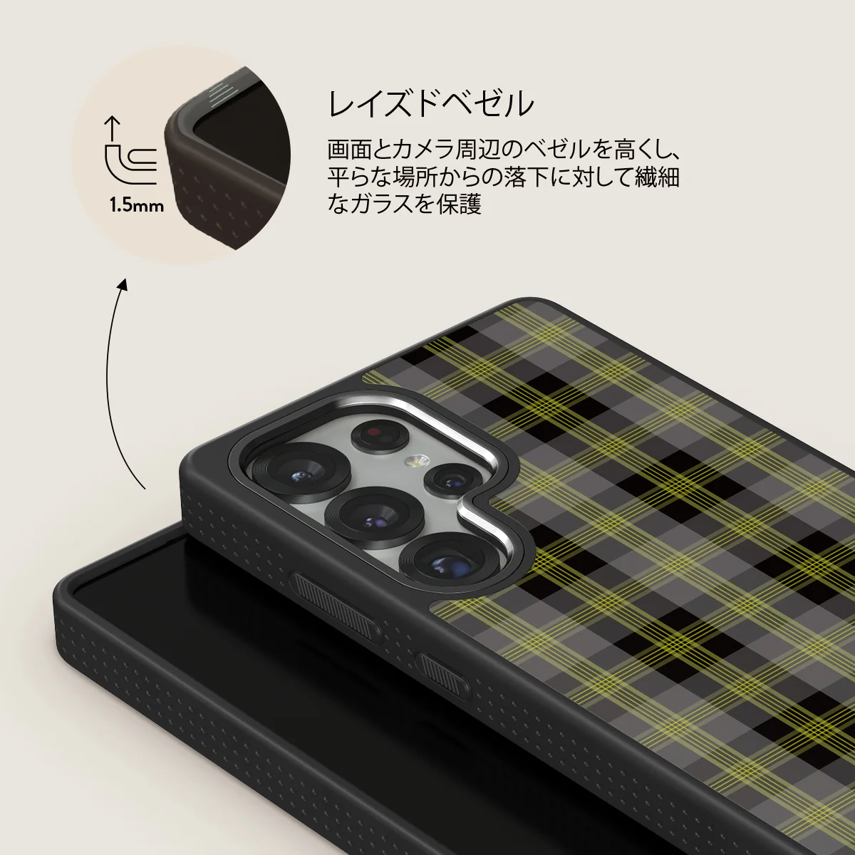 Evergreen - Samsung Galaxy S25 Ultra ケース