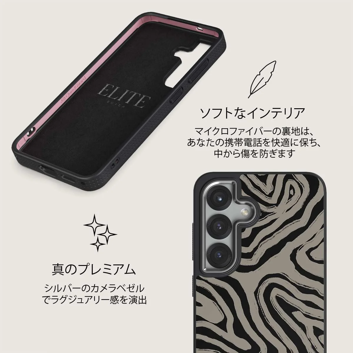 Black Sand - Samsung Galaxy S25 Plus ケース