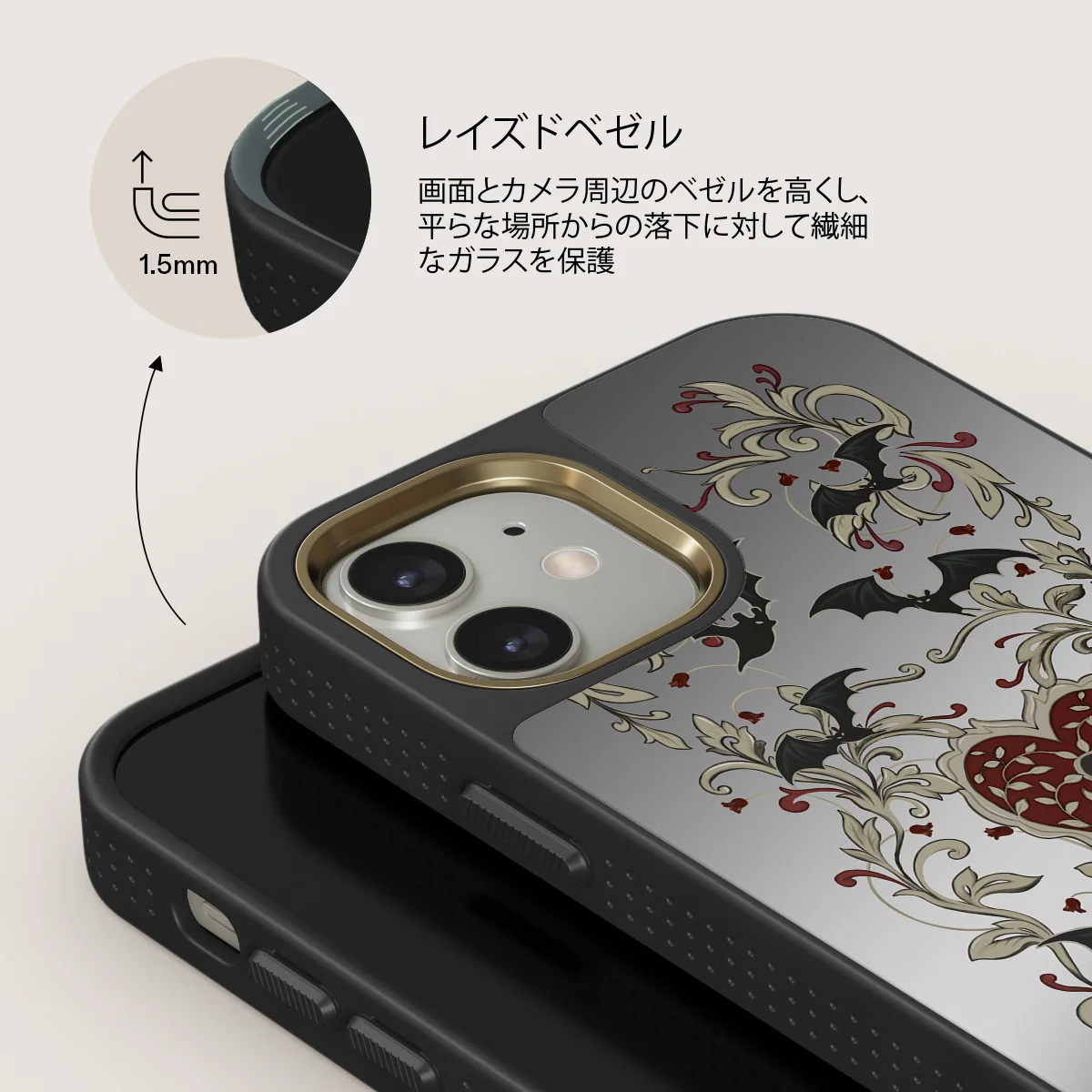 Warded - iPhone 12 ケース