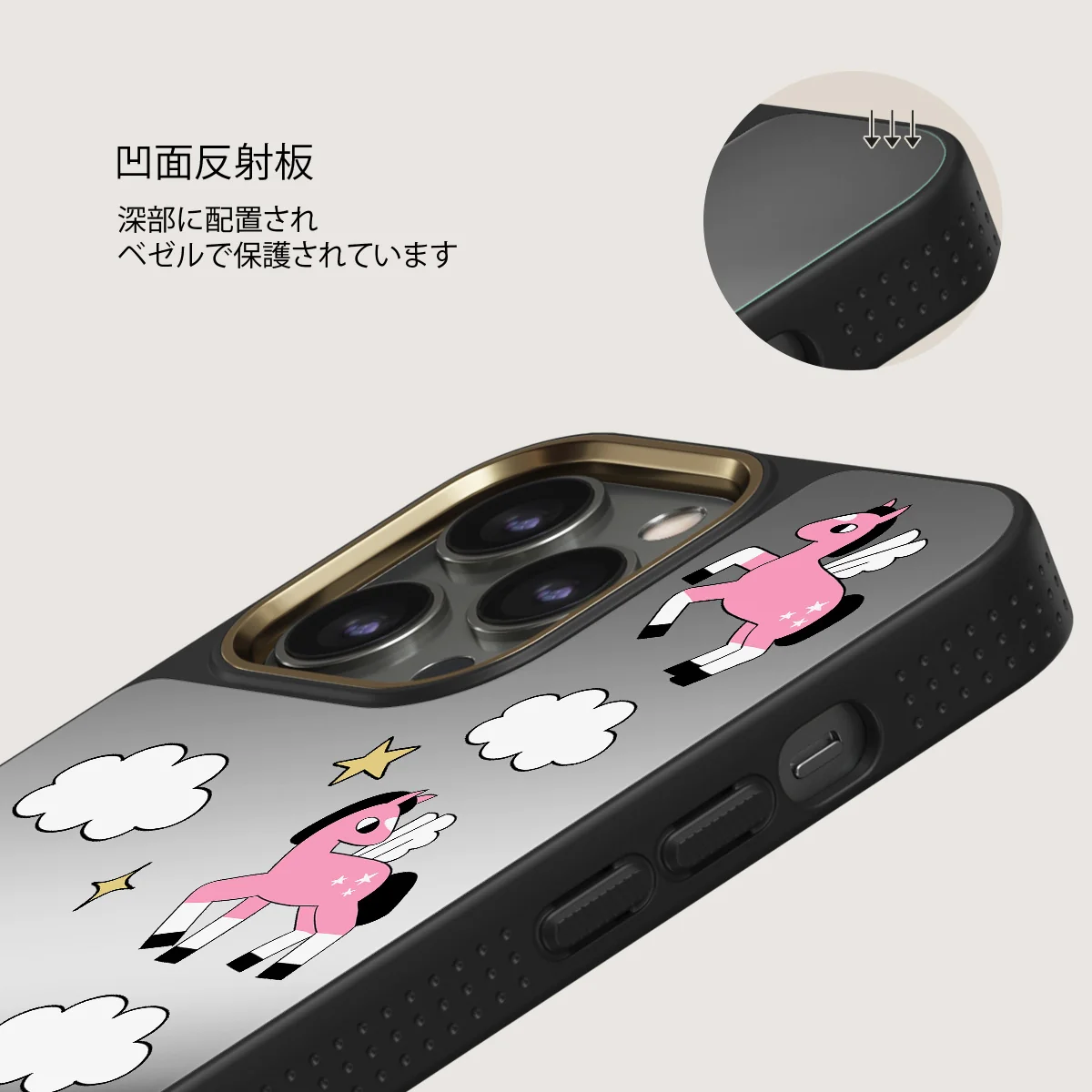 Cloud Hopping - iPhone 12 Pro ケース