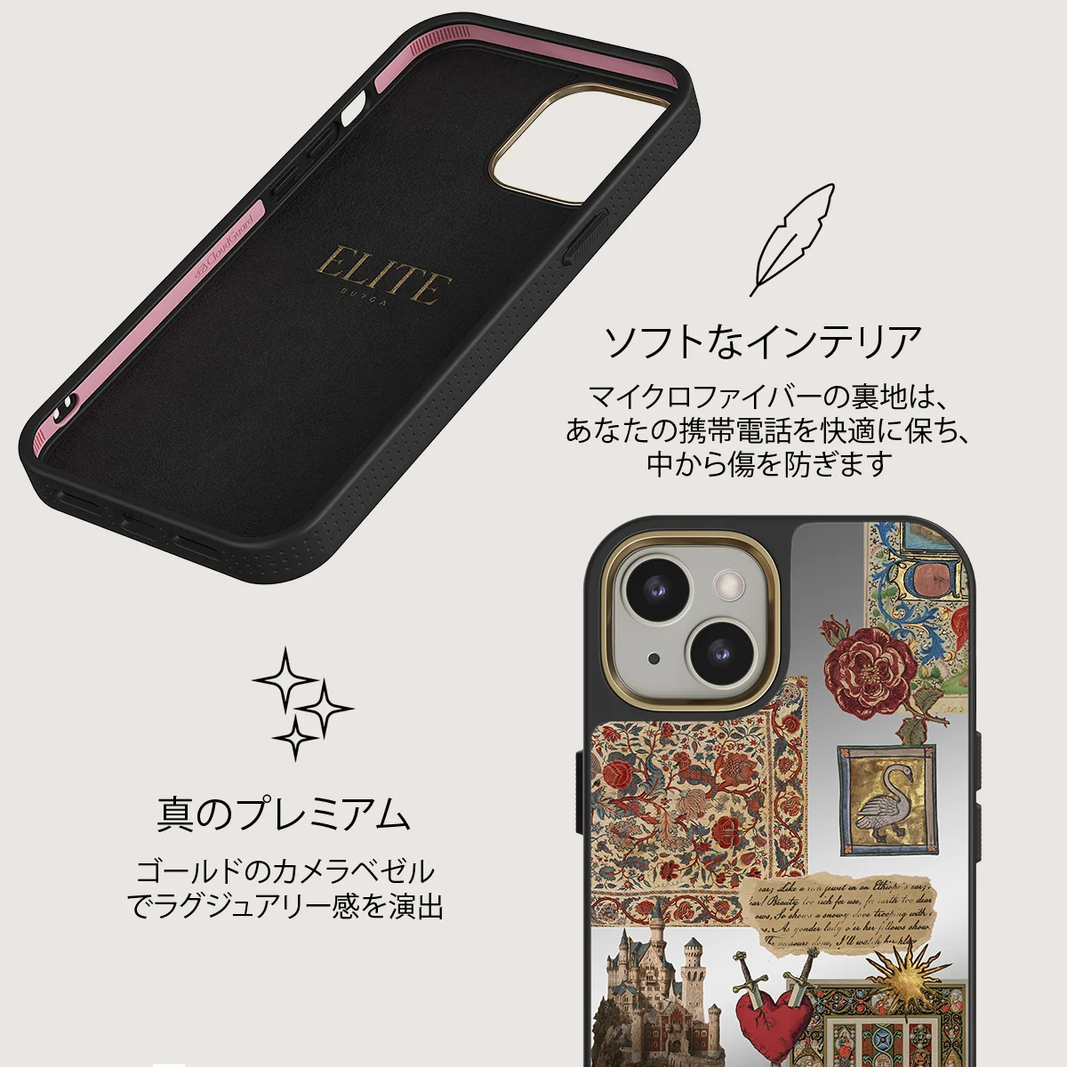 Oath - iPhone 13 ケース