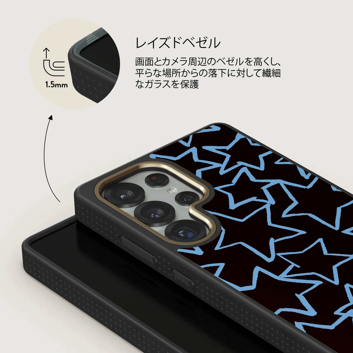 Stardust - Samsung Galaxy S25 Ultra ケース