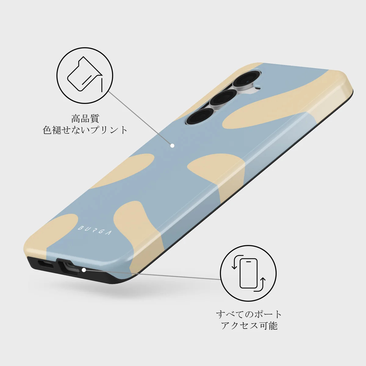 Flow - Samsung Galaxy S25 FE ケース