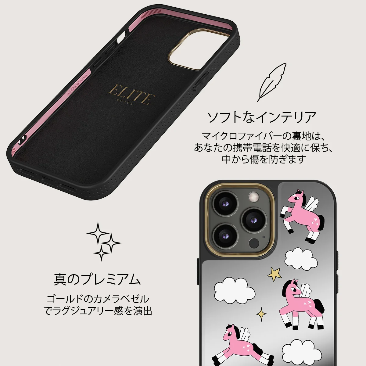 Cloud Hopping - iPhone 12 Pro ケース