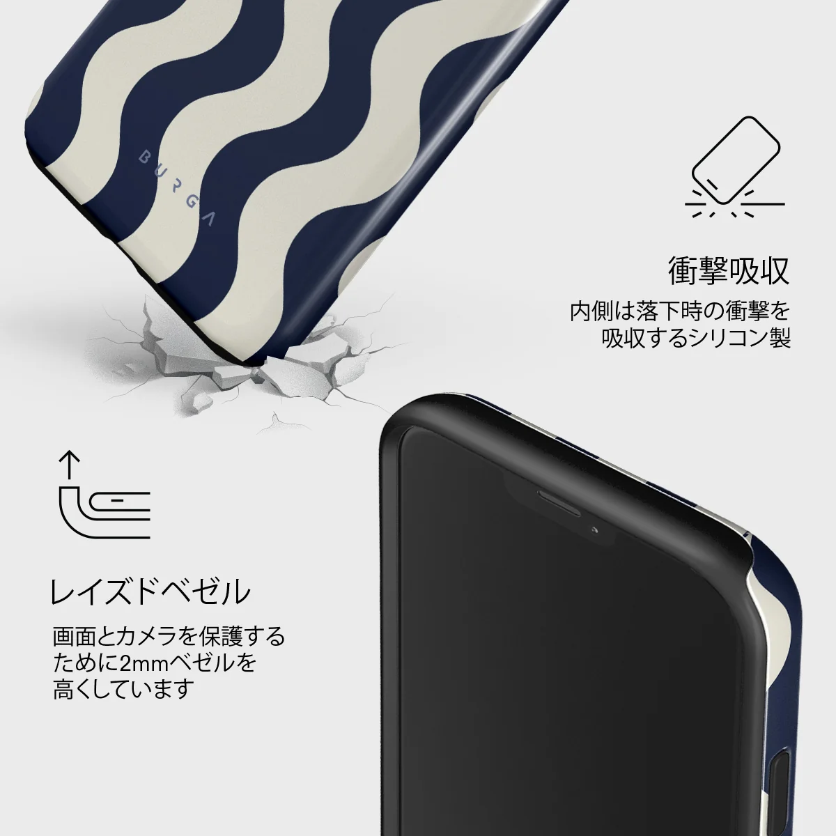 Out of Line - iPhone 12 Mini ケース
