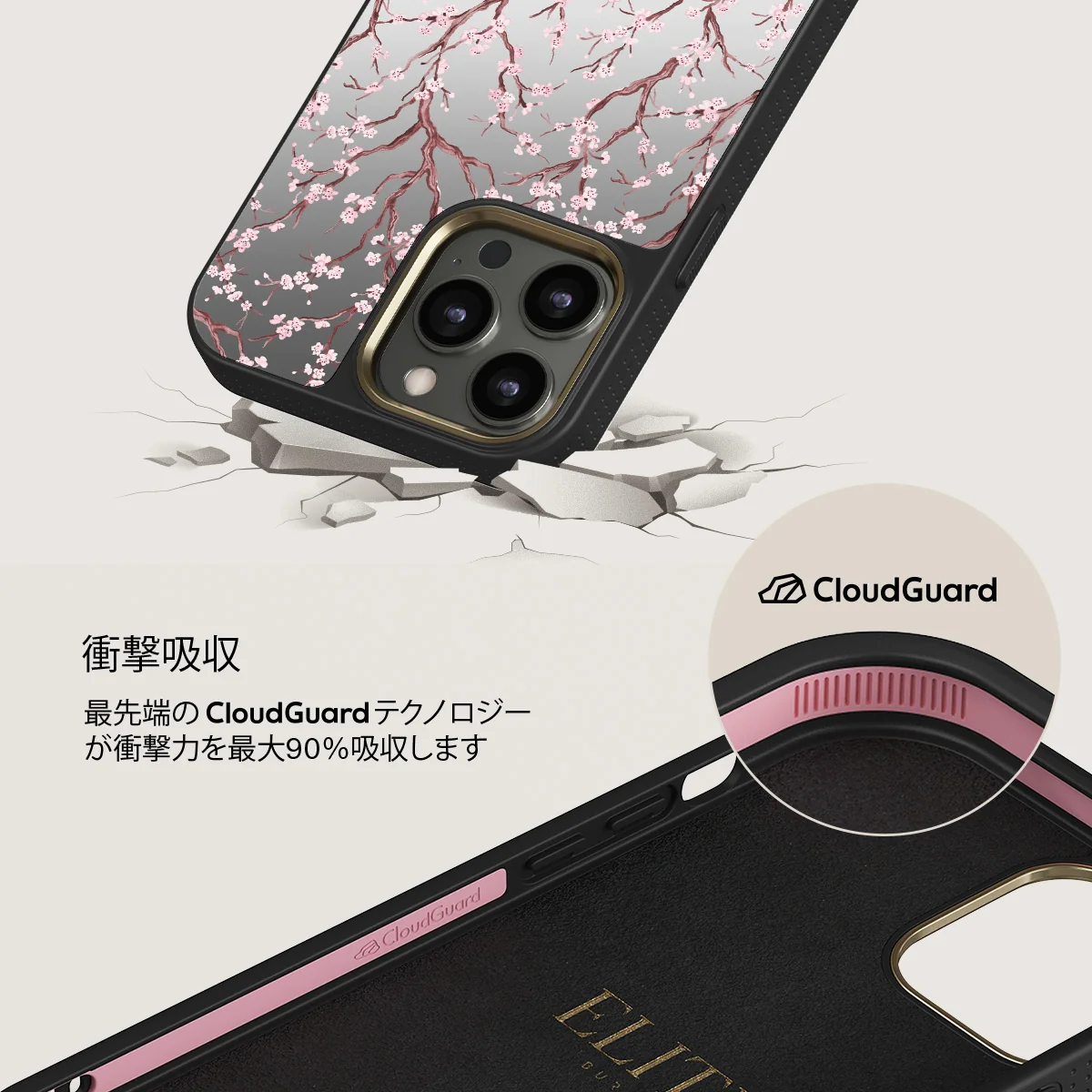 Sakura - iPhone 12 Pro ケース