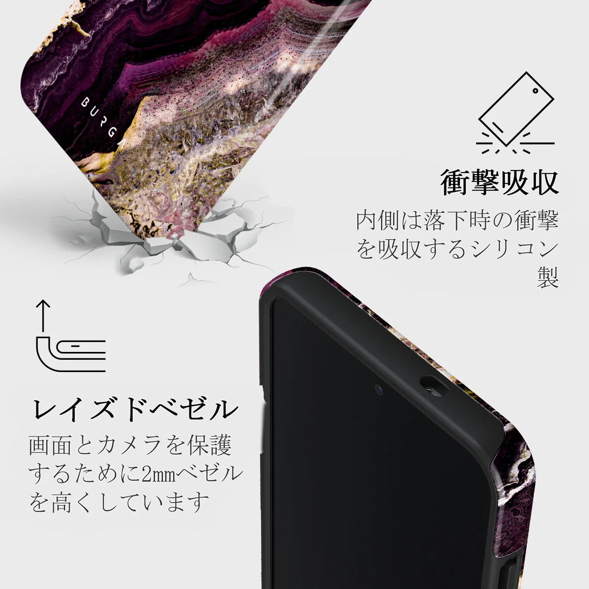 Purple Skies - Samsung Galaxy S25 ケース