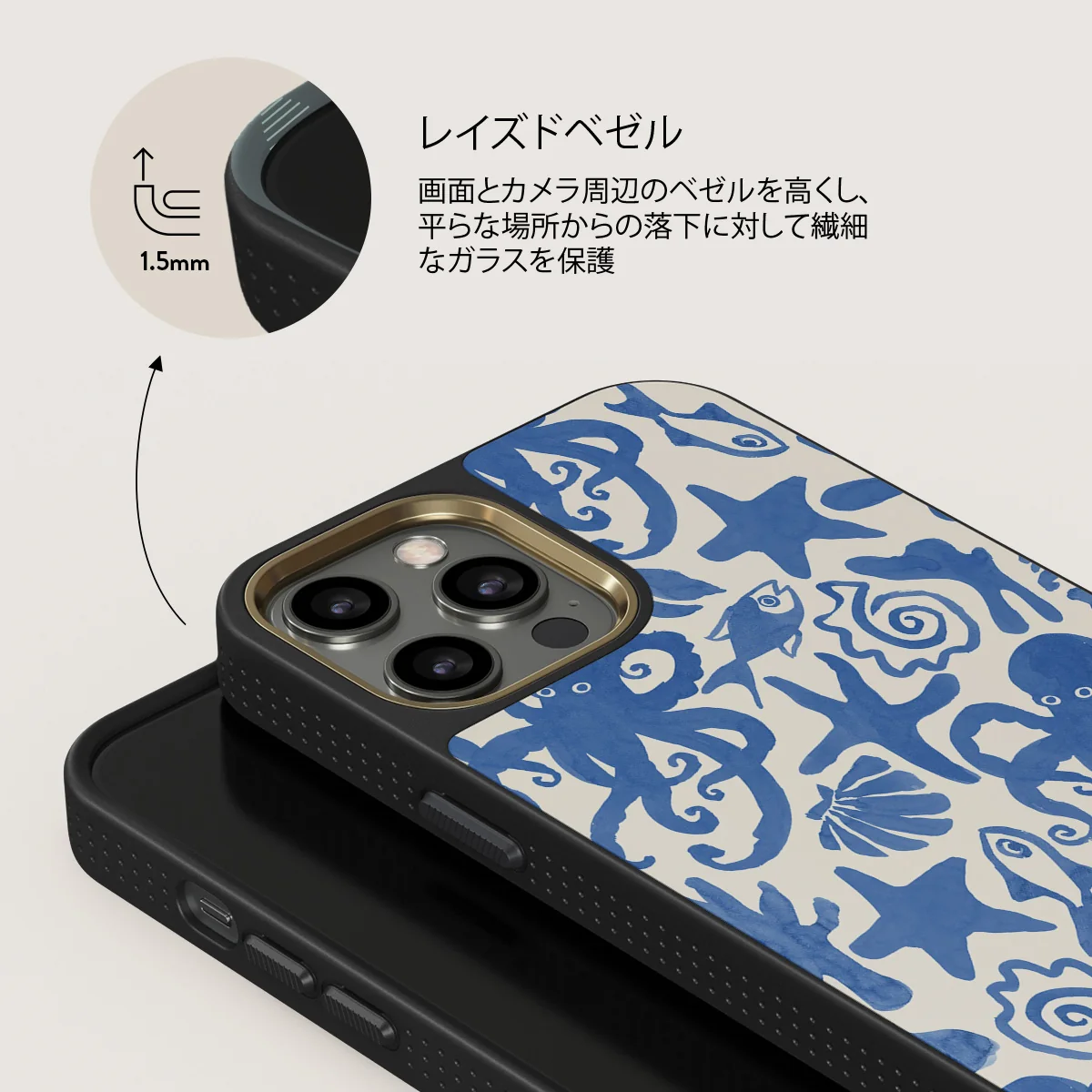Nera - iPhone 12 Pro ケース