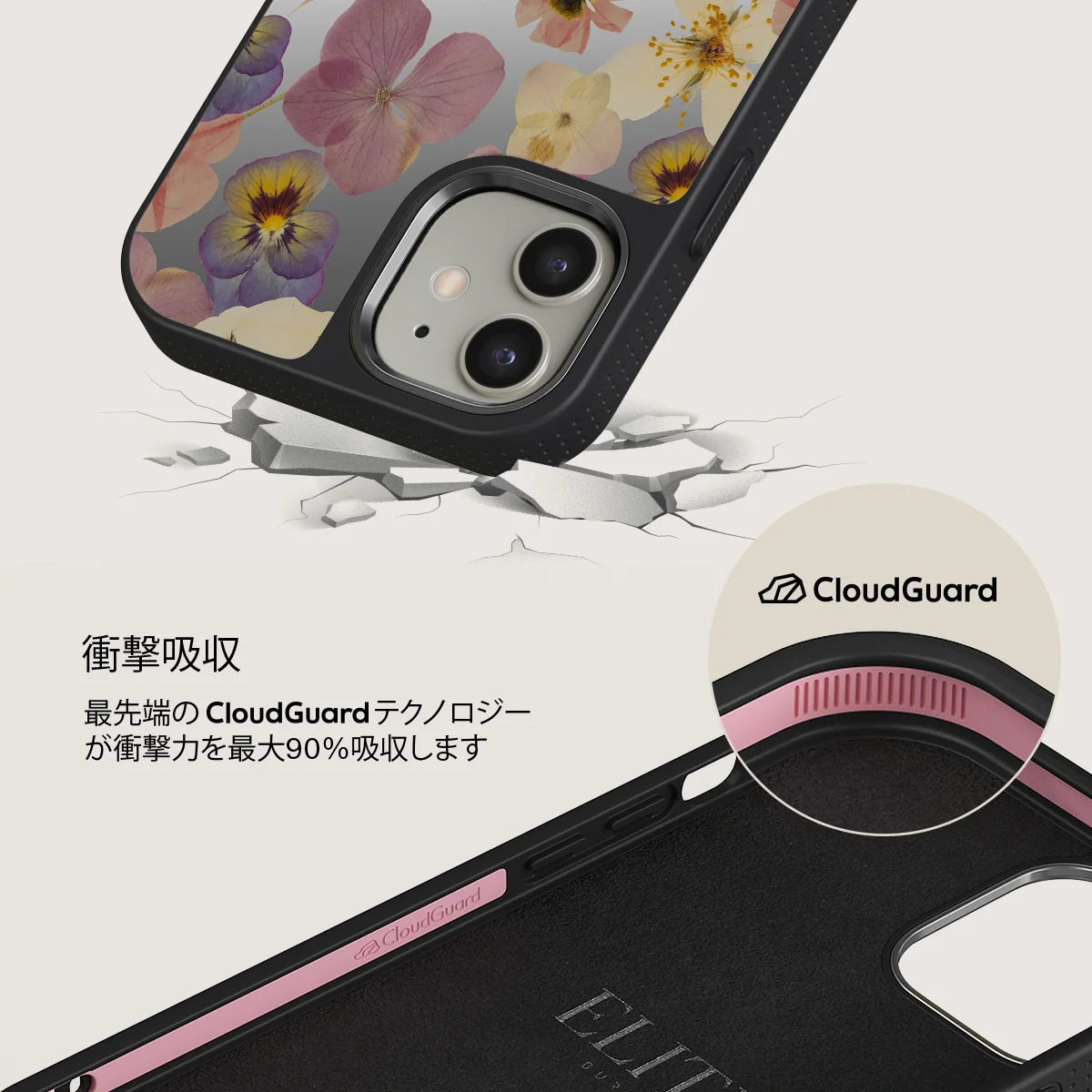 Between Pages - iPhone 12 ケース