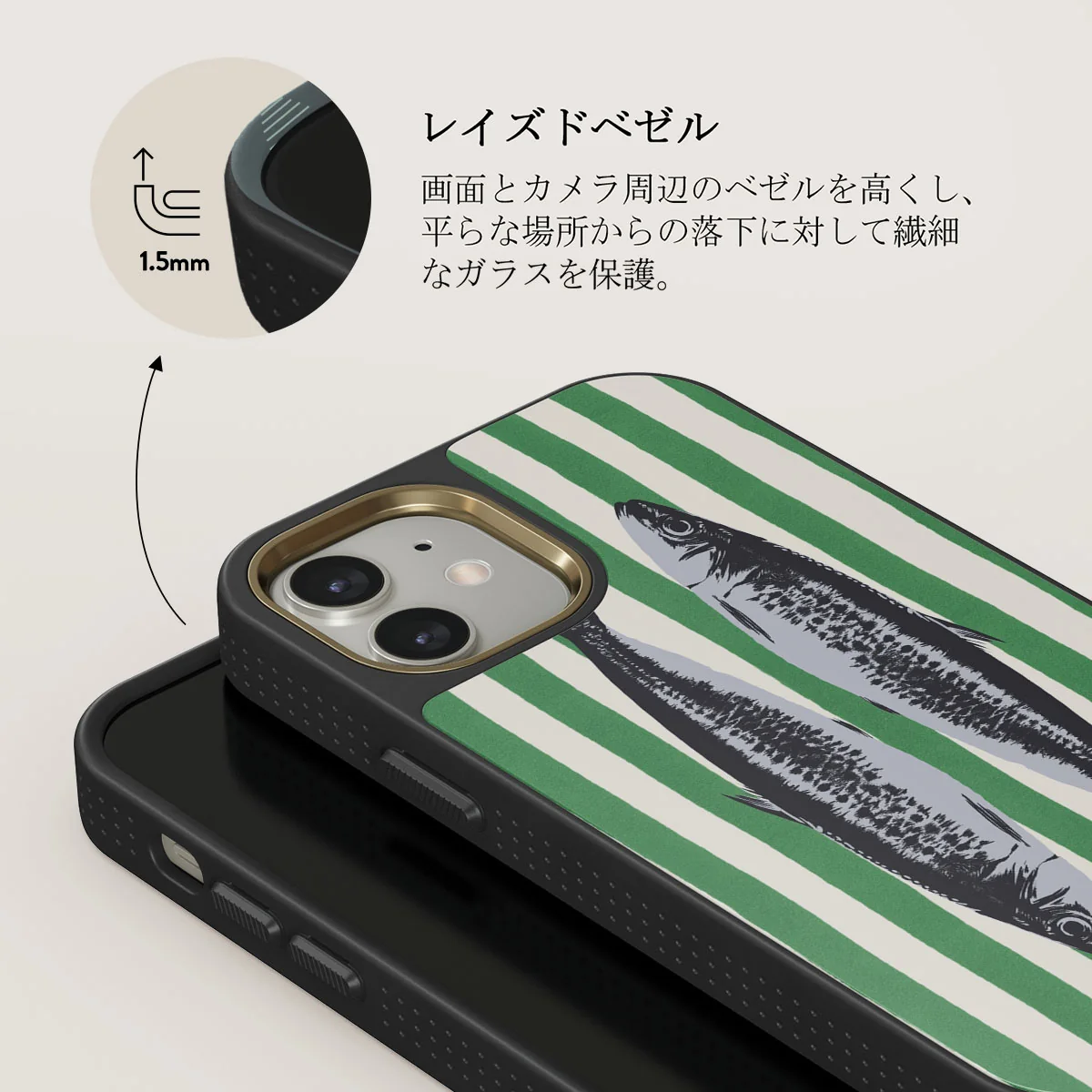 Sardinhas - iPhone 12 ケース
