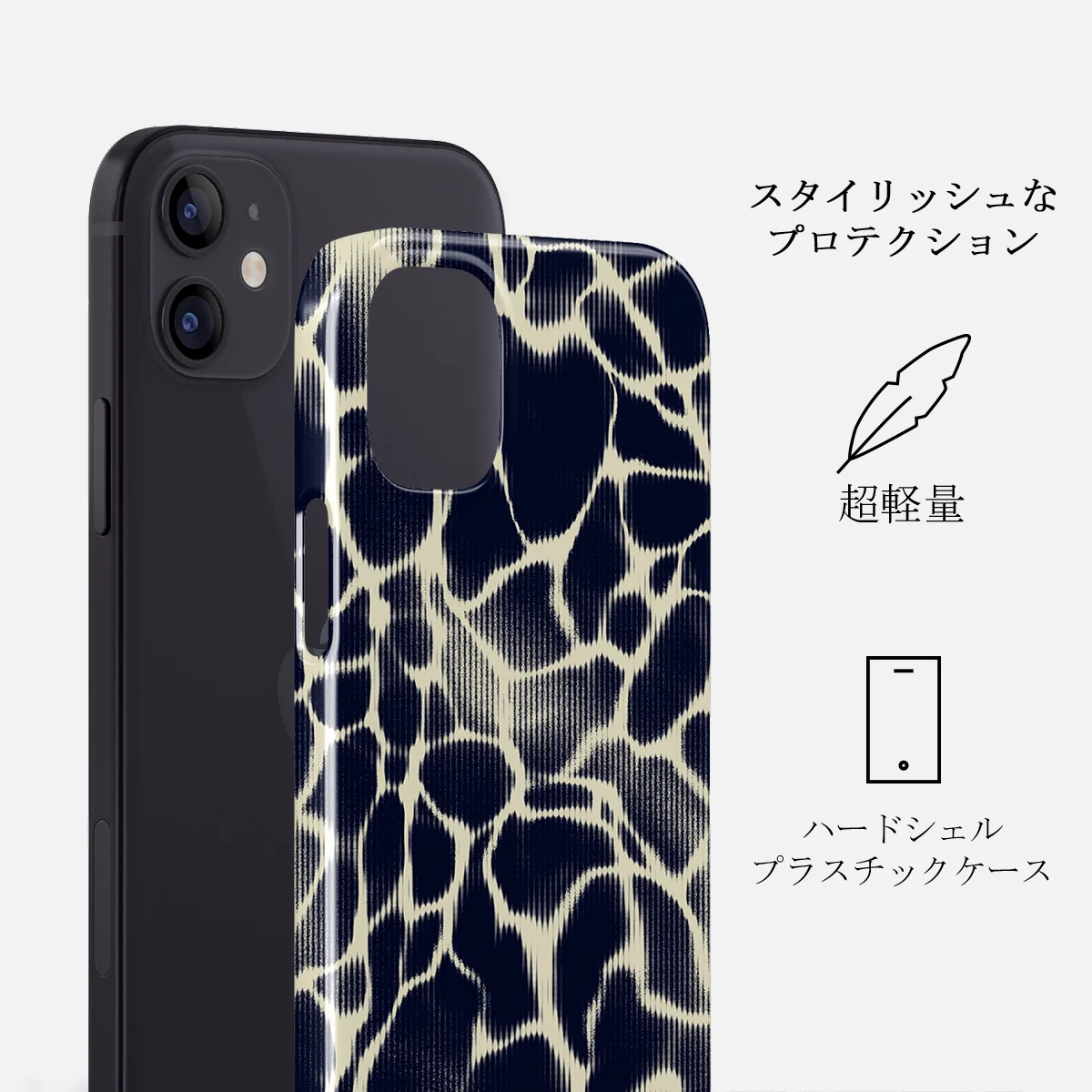 Abyss - iPhone 12 Mini ケース