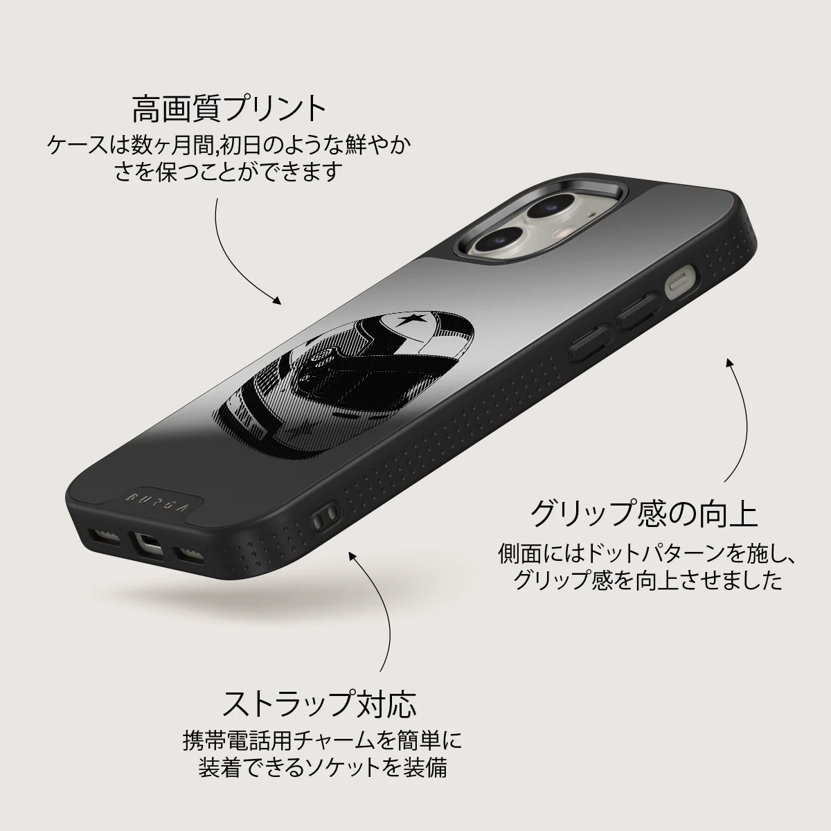 Pit Stop - iPhone 12 ケース