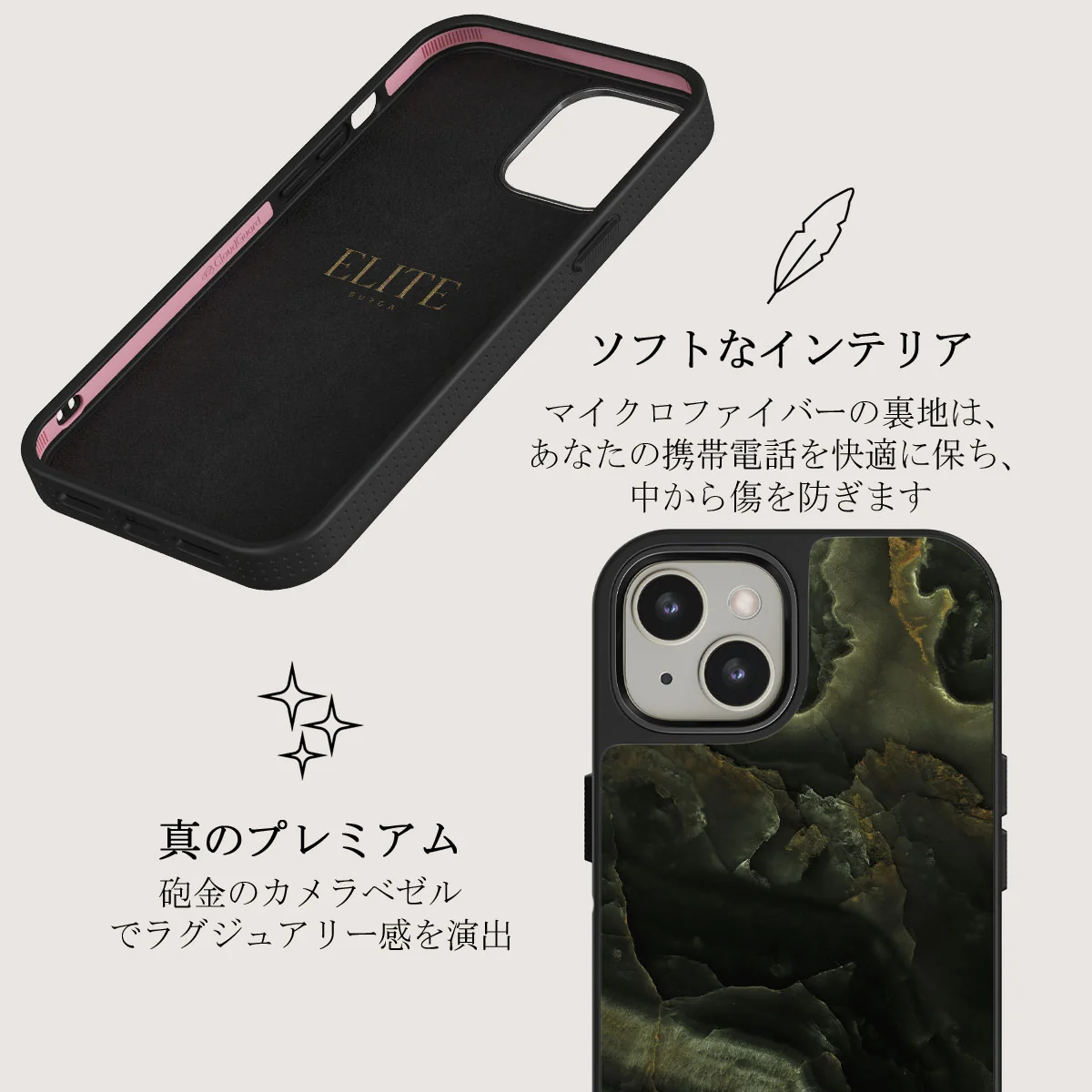 Misty Forest - Green Marble iPhone 13 ケース