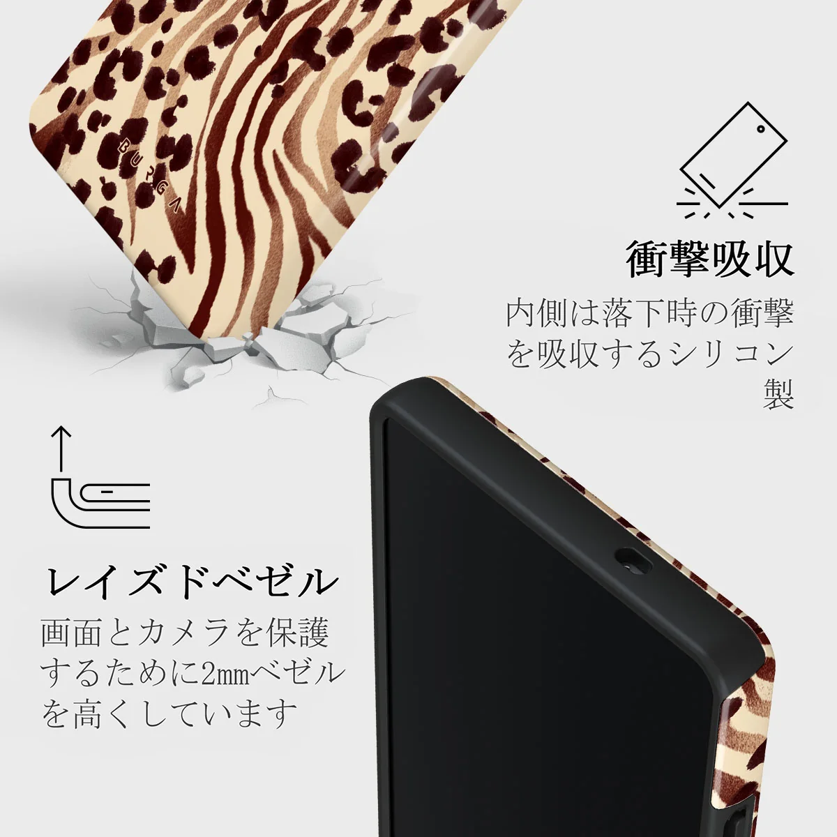 Bare - Samsung Galaxy S25 Ultra ケース