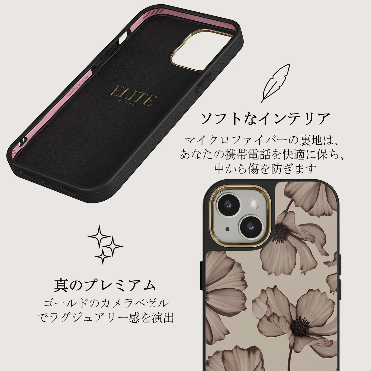 Barely Yours - iPhone 13 ケース