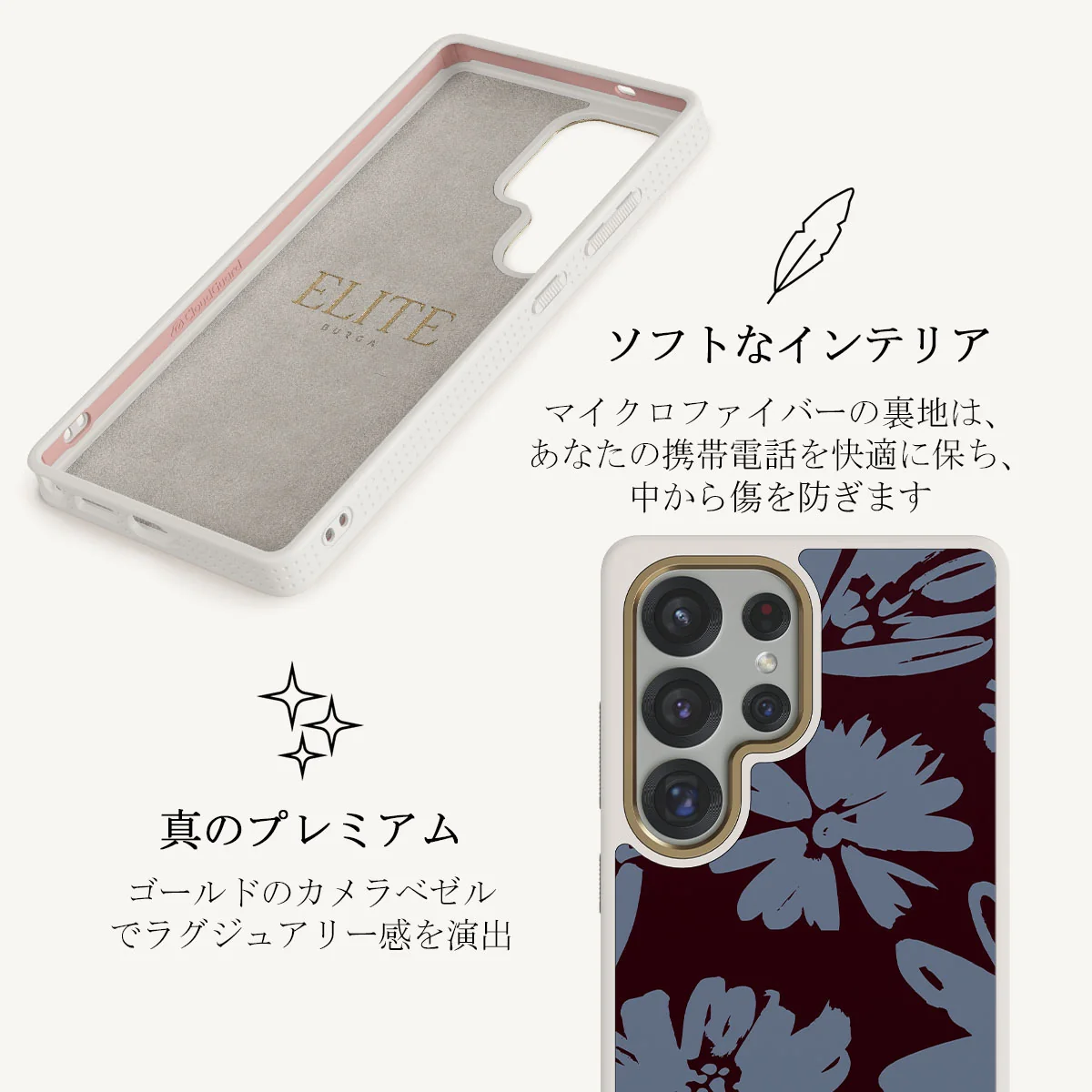 Darlin - Samsung Galaxy S25 Ultra ケース
