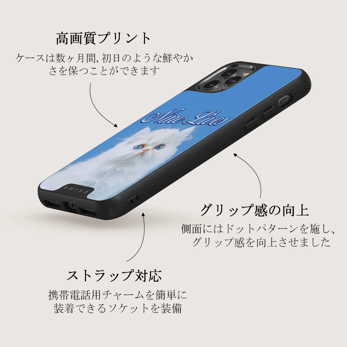 Nine Lives - iPhone 11 Pro Max ケース