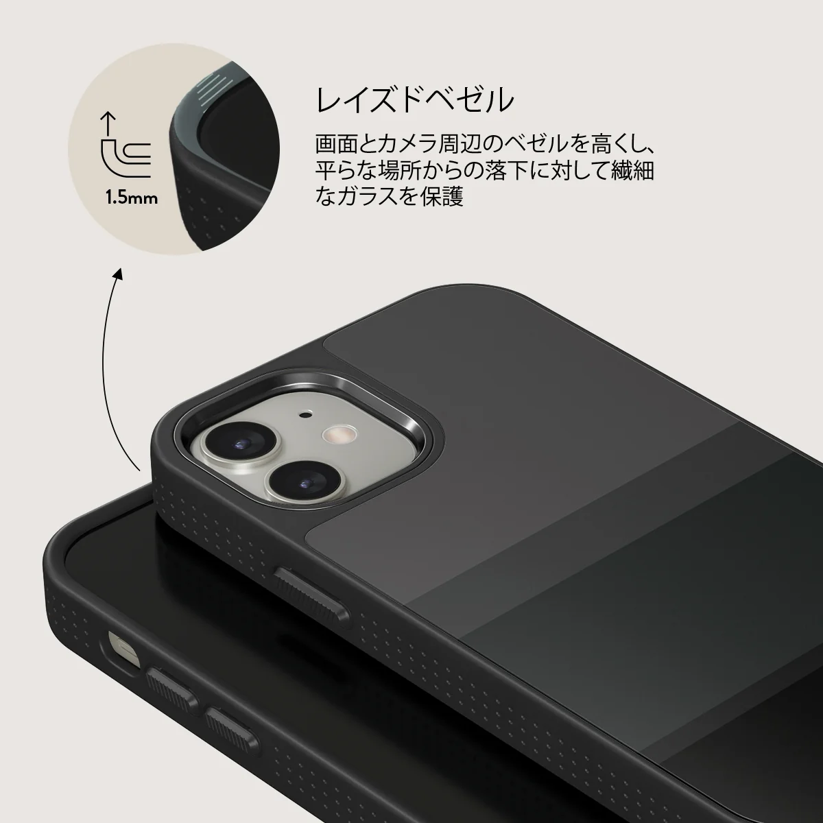Monotone - iPhone 12 ケース