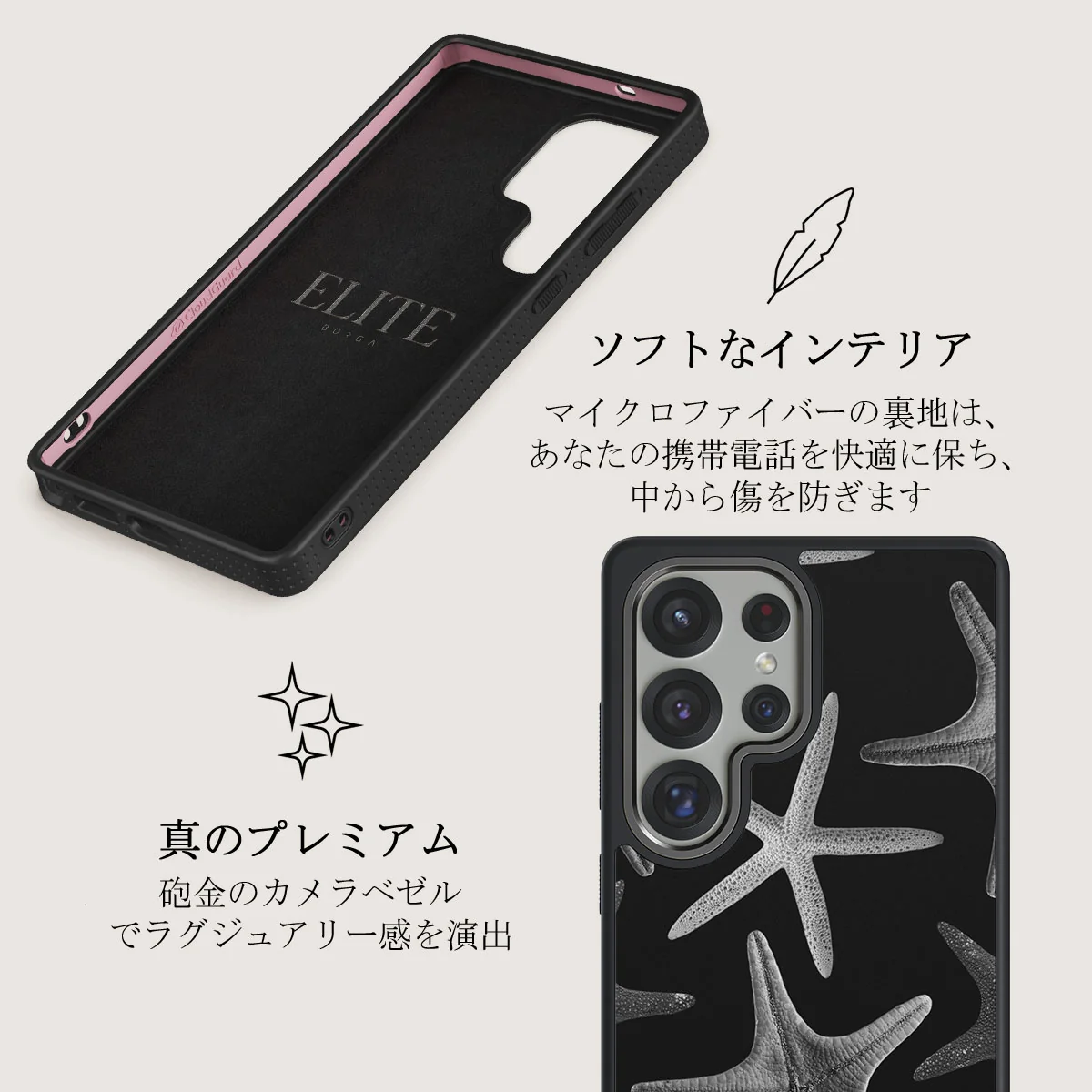 Midnight Ocean - Samsung Galaxy S25 Ultra ケース