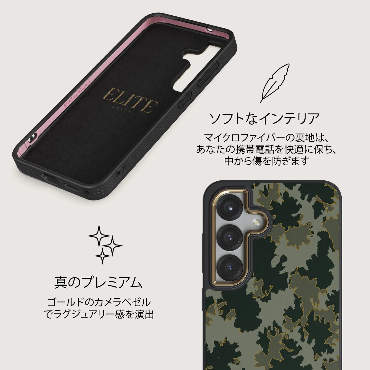 Moss - Samsung Galaxy S25 Plus ケース