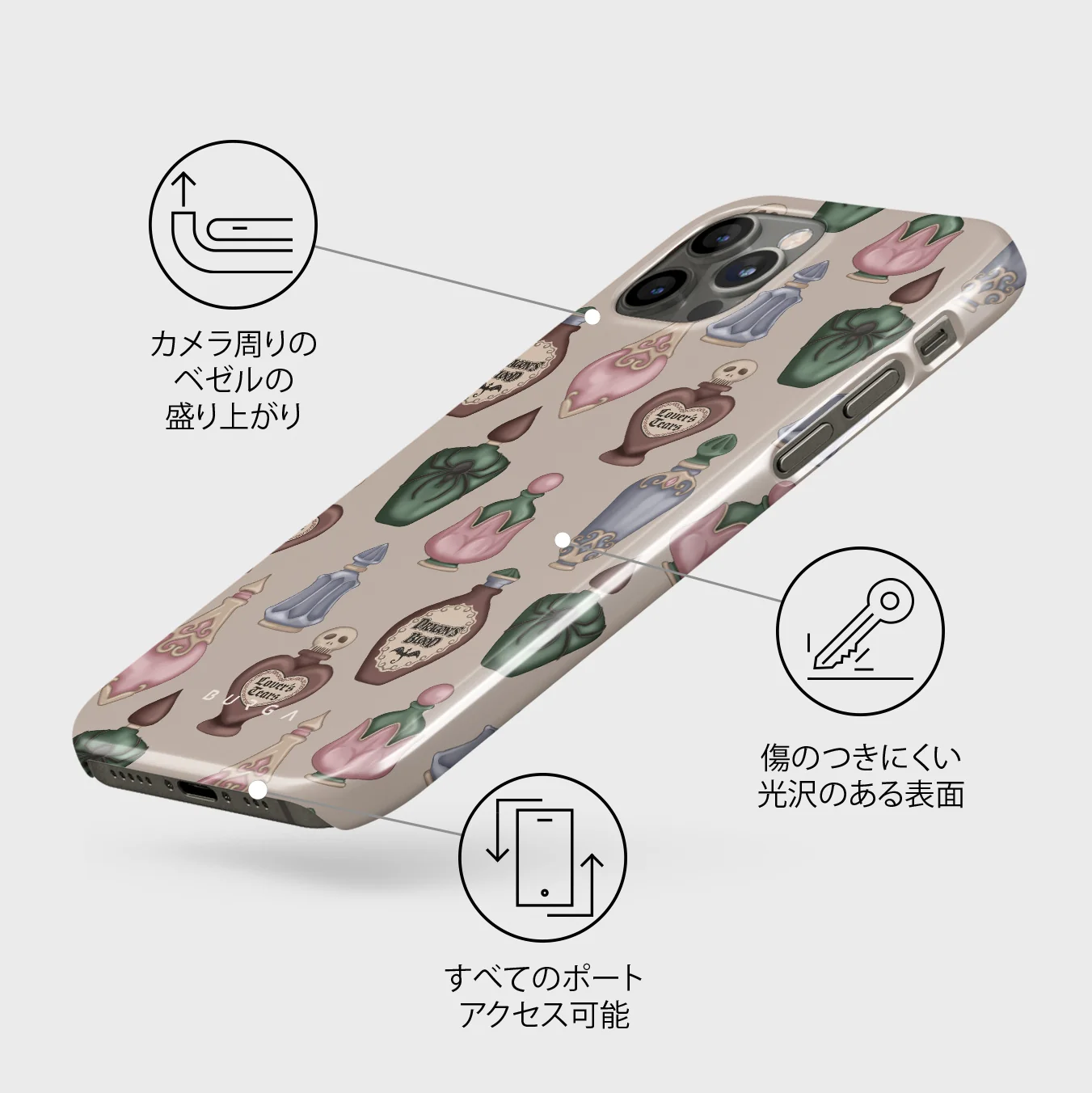 Alchemist - iPhone 12 Pro Max ケース