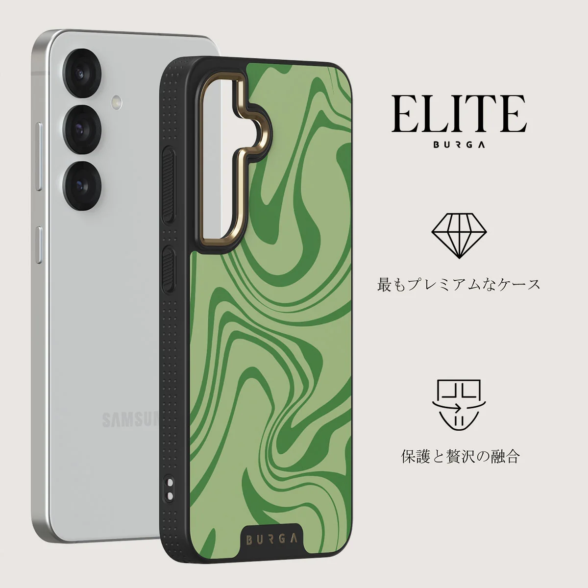 Funky Sensation - Samsung Galaxy S25 Plus ケース