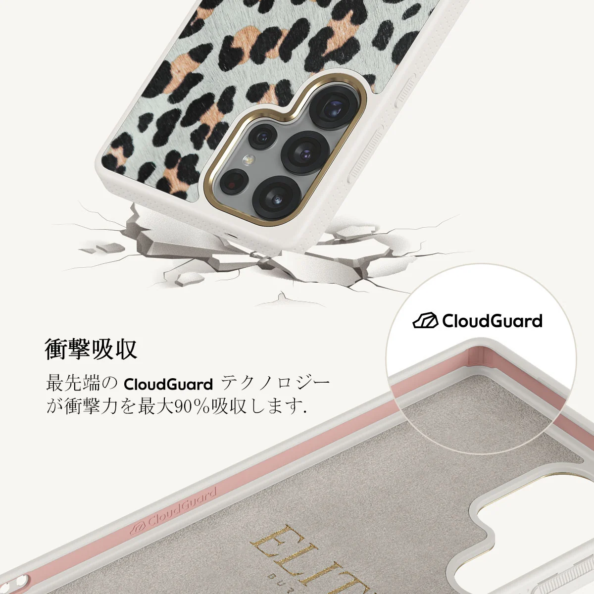 Baby Leo - Samsung Galaxy S25 Ultra ケース