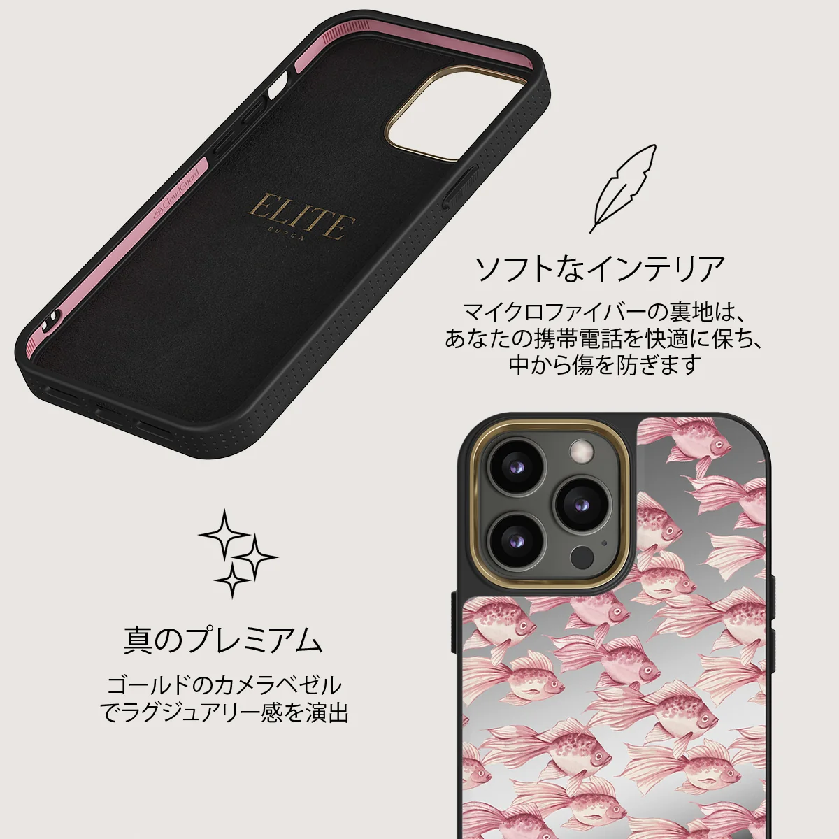 Yume - iPhone 12 Pro ケース