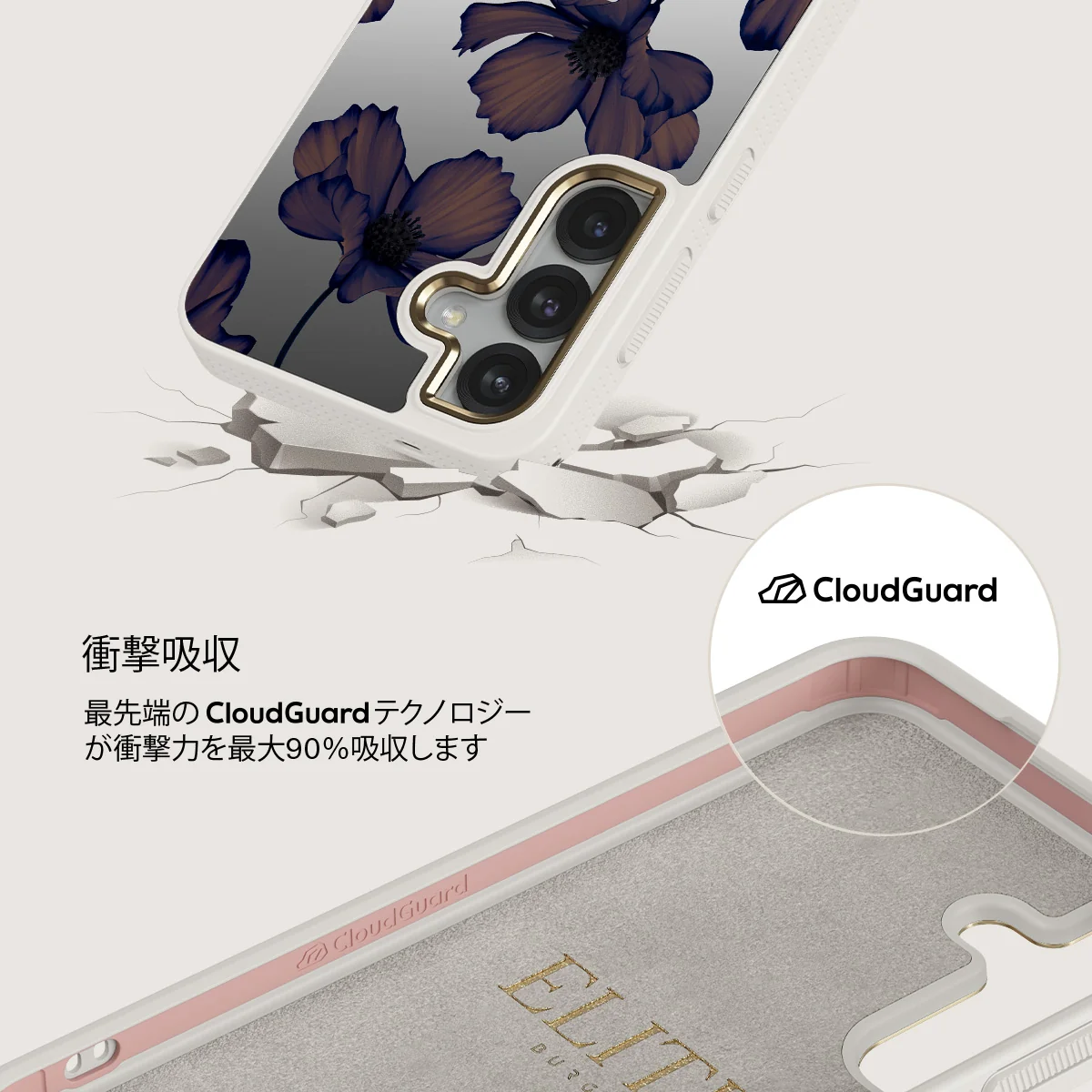 Velvet Night - Samsung Galaxy S25 ケース