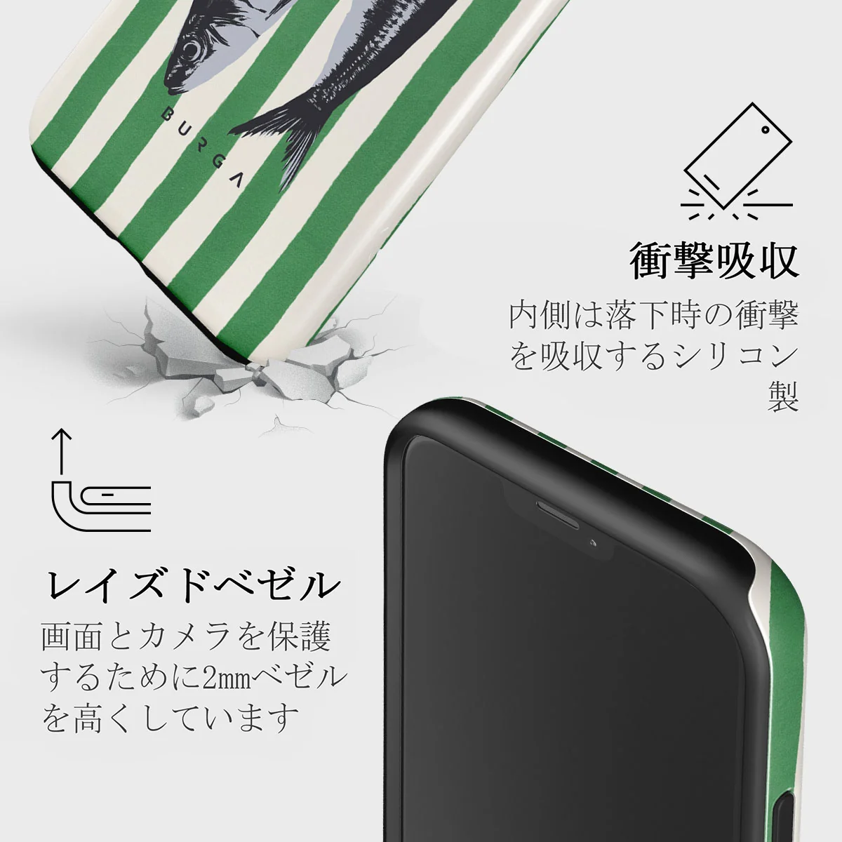 Sardinhas - iPhone 12 ケース