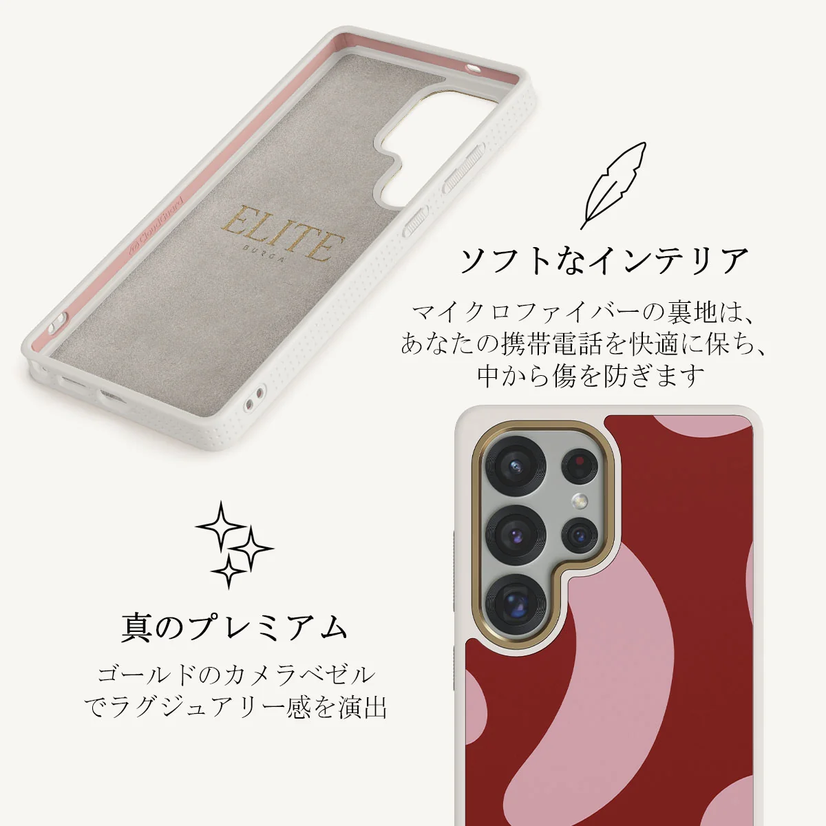 Flex - Samsung Galaxy S25 Ultra ケース