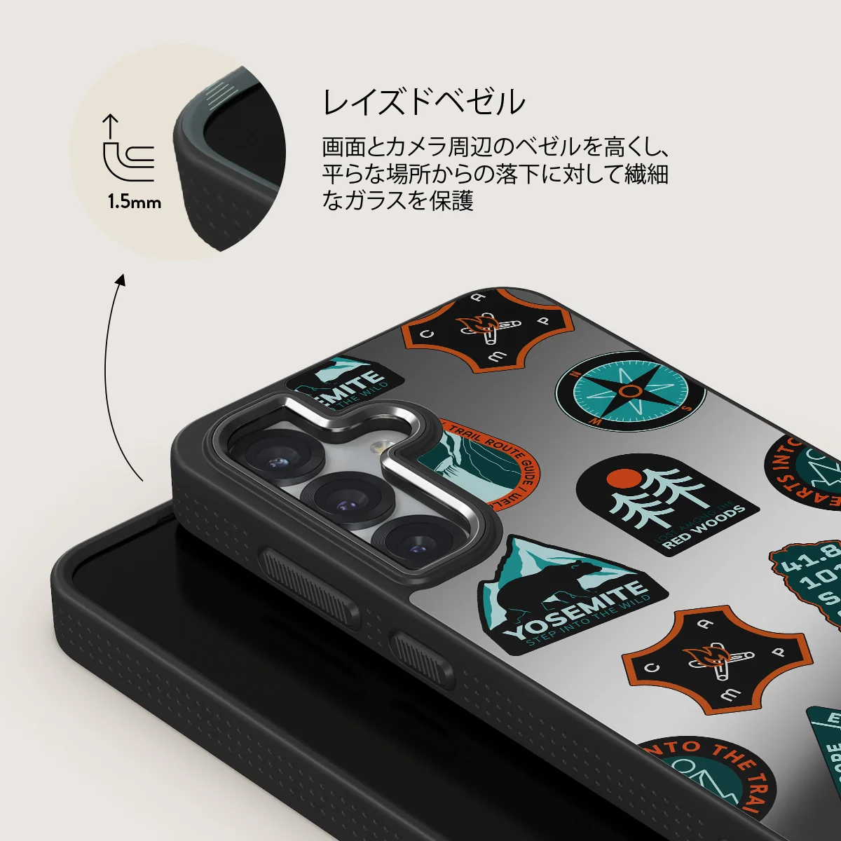Basecamp - Samsung Galaxy S25 Plus ケース