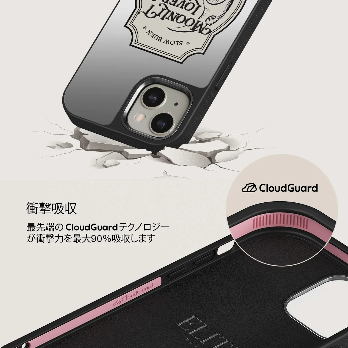 Moonlit Lovers - iPhone 13 ケース