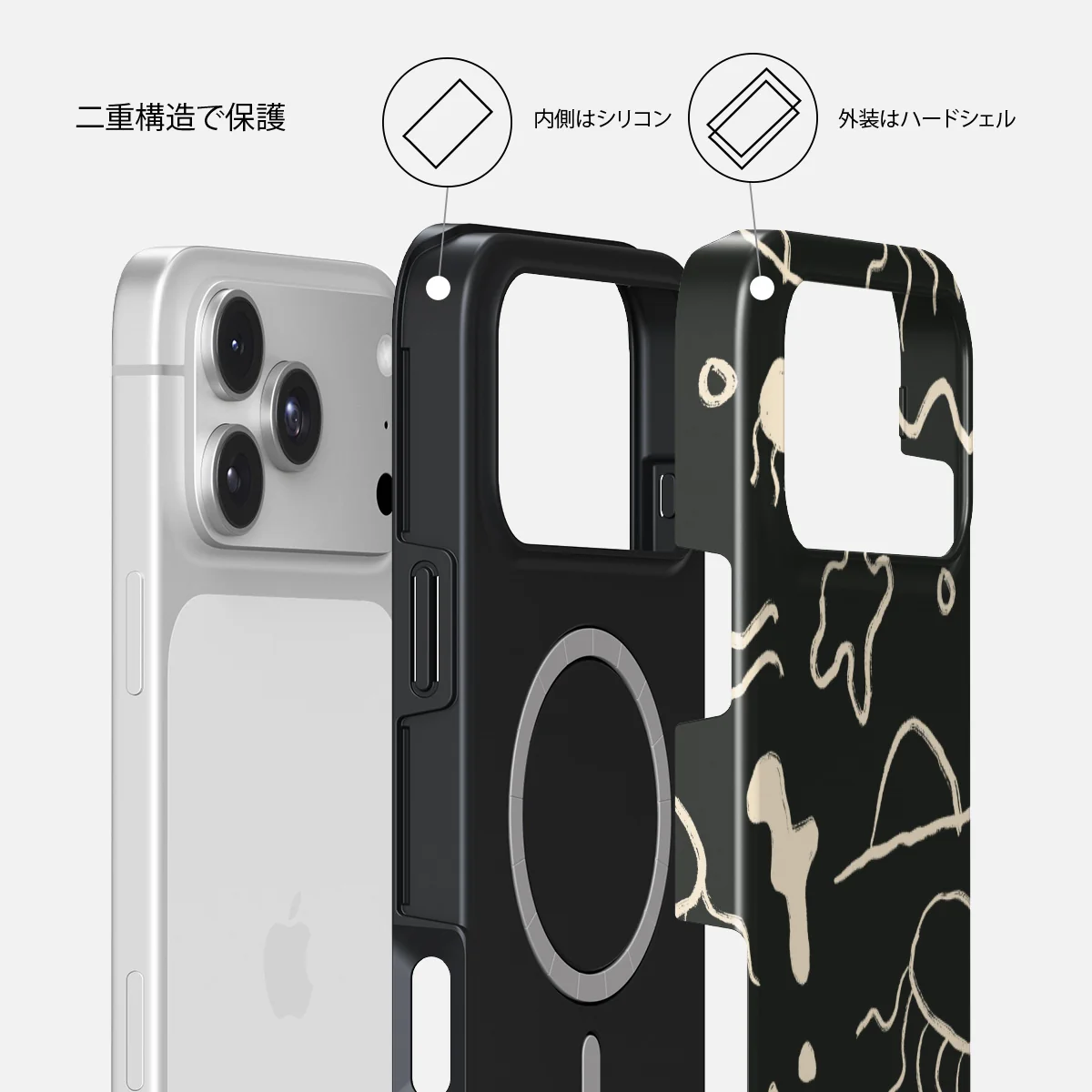 Eclipse - iPhone 18 Pro Max ケース