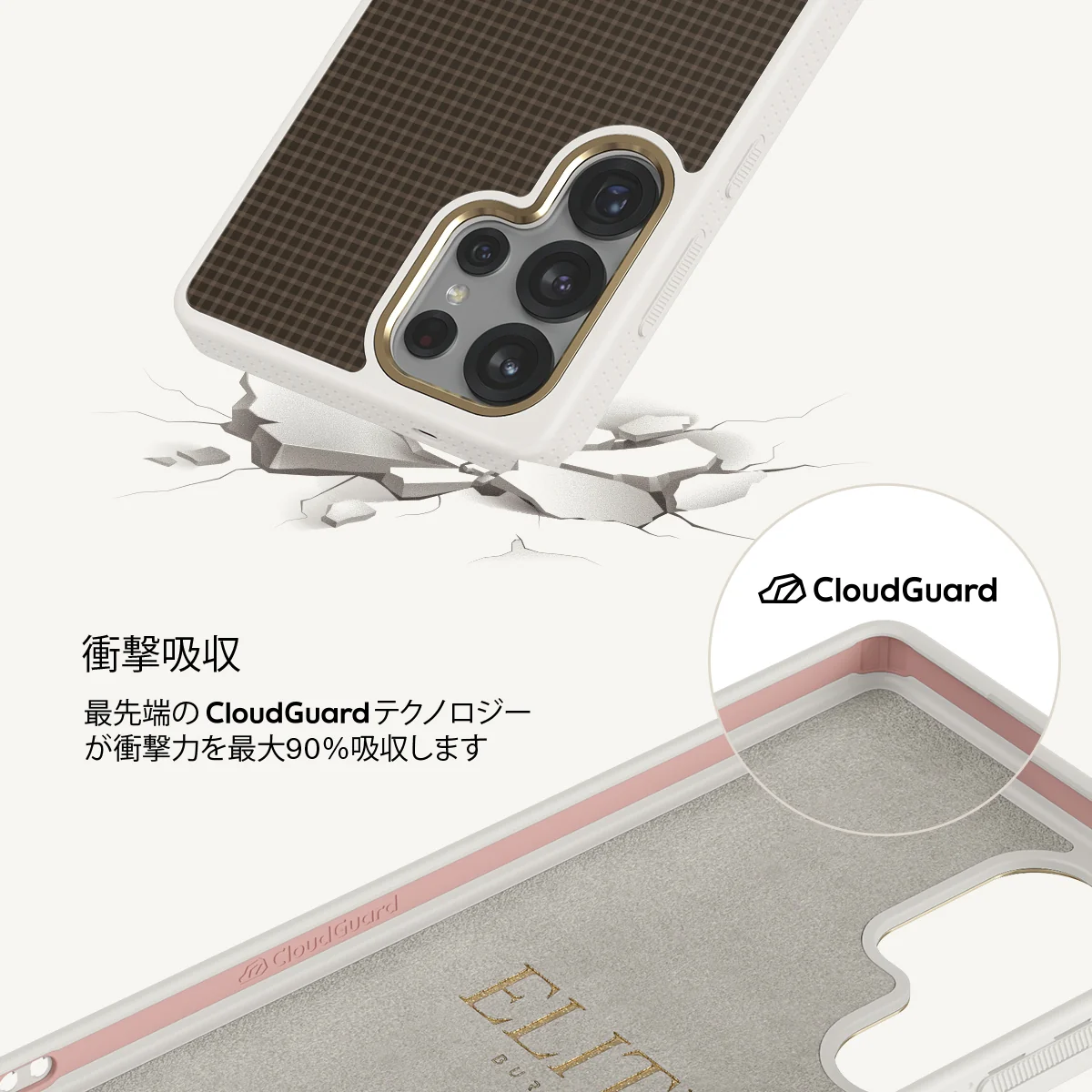 Biscuit - Samsung Galaxy S25 Ultra ケース
