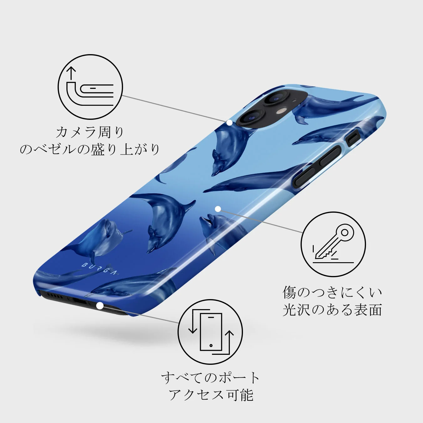 Ocean Cowboy - iPhone 12 Mini ケース